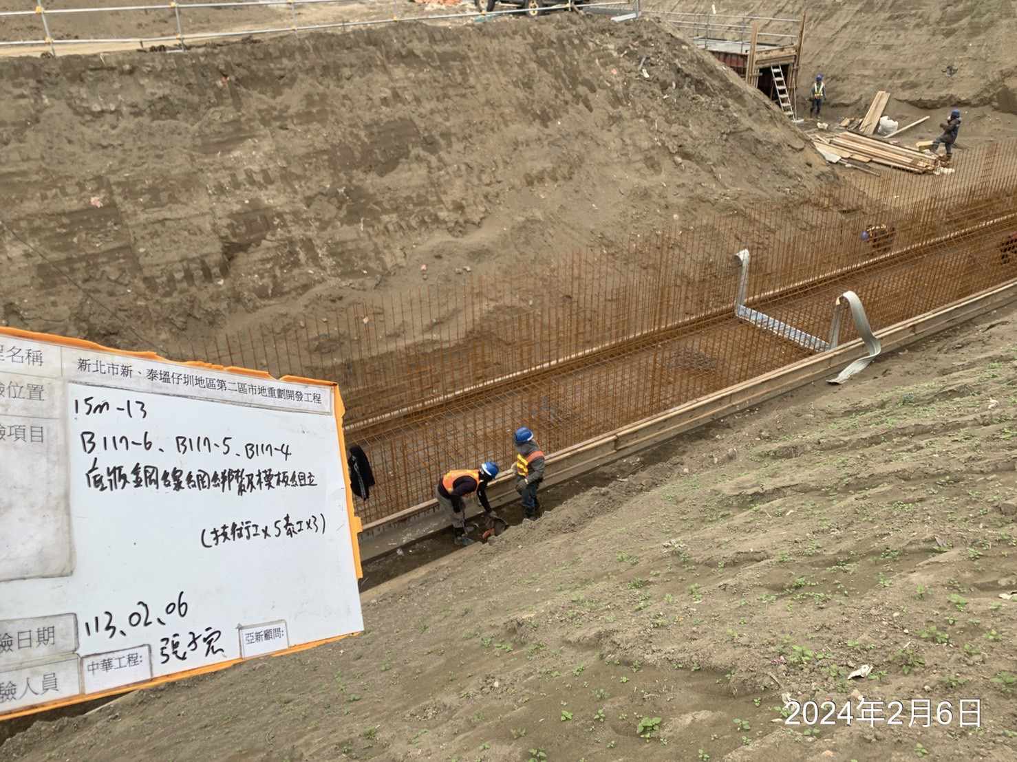 0206-整地土方工程、道路工程、排水工程、污水工程、共管工程、圍籬工程及管理維護(勤前教育) 0206-整地土方工程、道路工程、排水工程、污水工程、共管工程、圍籬工程及管理維護(勤前教育)