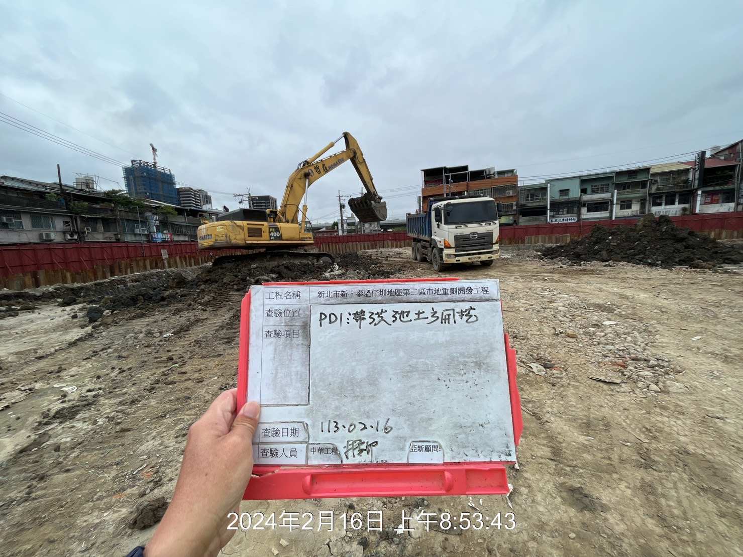 0216-整地土方工程、道路工程、排水工程、污水工程、共管工程、圍籬工程及管理維護(勤前教育) 0216-整地土方工程、道路工程、排水工程、污水工程、共管工程、圍籬工程及管理維護(勤前教育)