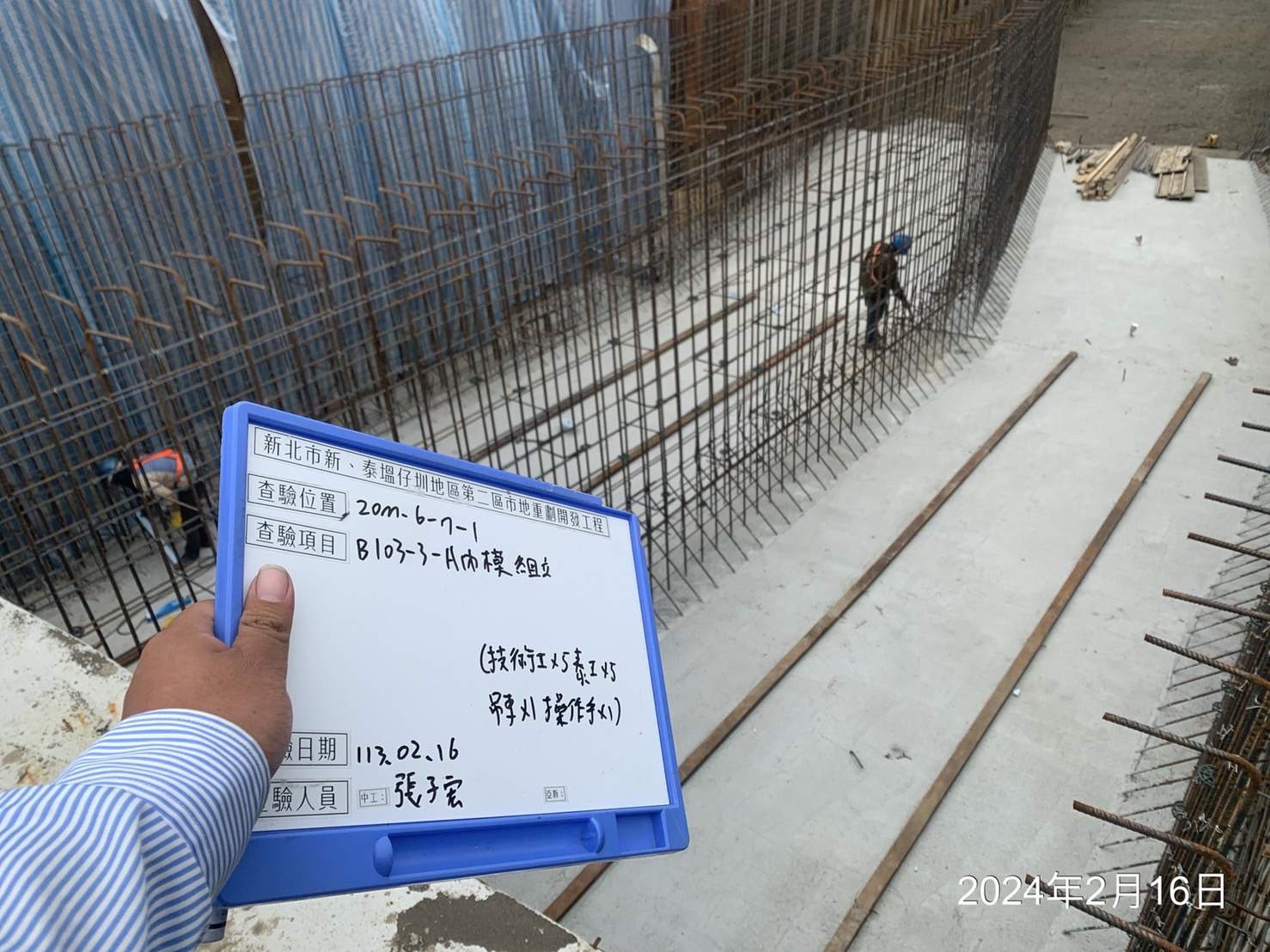 0216-整地土方工程、道路工程、排水工程、污水工程、共管工程、圍籬工程及管理維護(勤前教育) 0216-整地土方工程、道路工程、排水工程、污水工程、共管工程、圍籬工程及管理維護(勤前教育)
