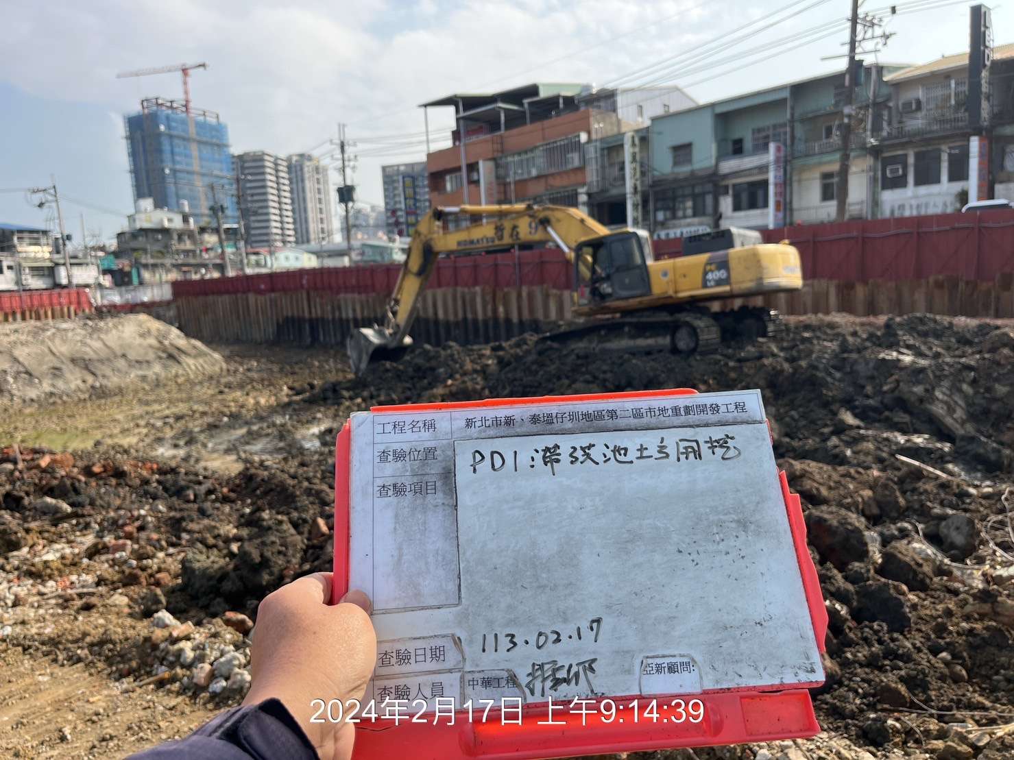 0217-整地土方工程、道路工程、排水工程、污水工程、共管工程、圍籬工程及管理維護(勤前教育) 0217-整地土方工程、道路工程、排水工程、污水工程、共管工程、圍籬工程及管理維護(勤前教育)