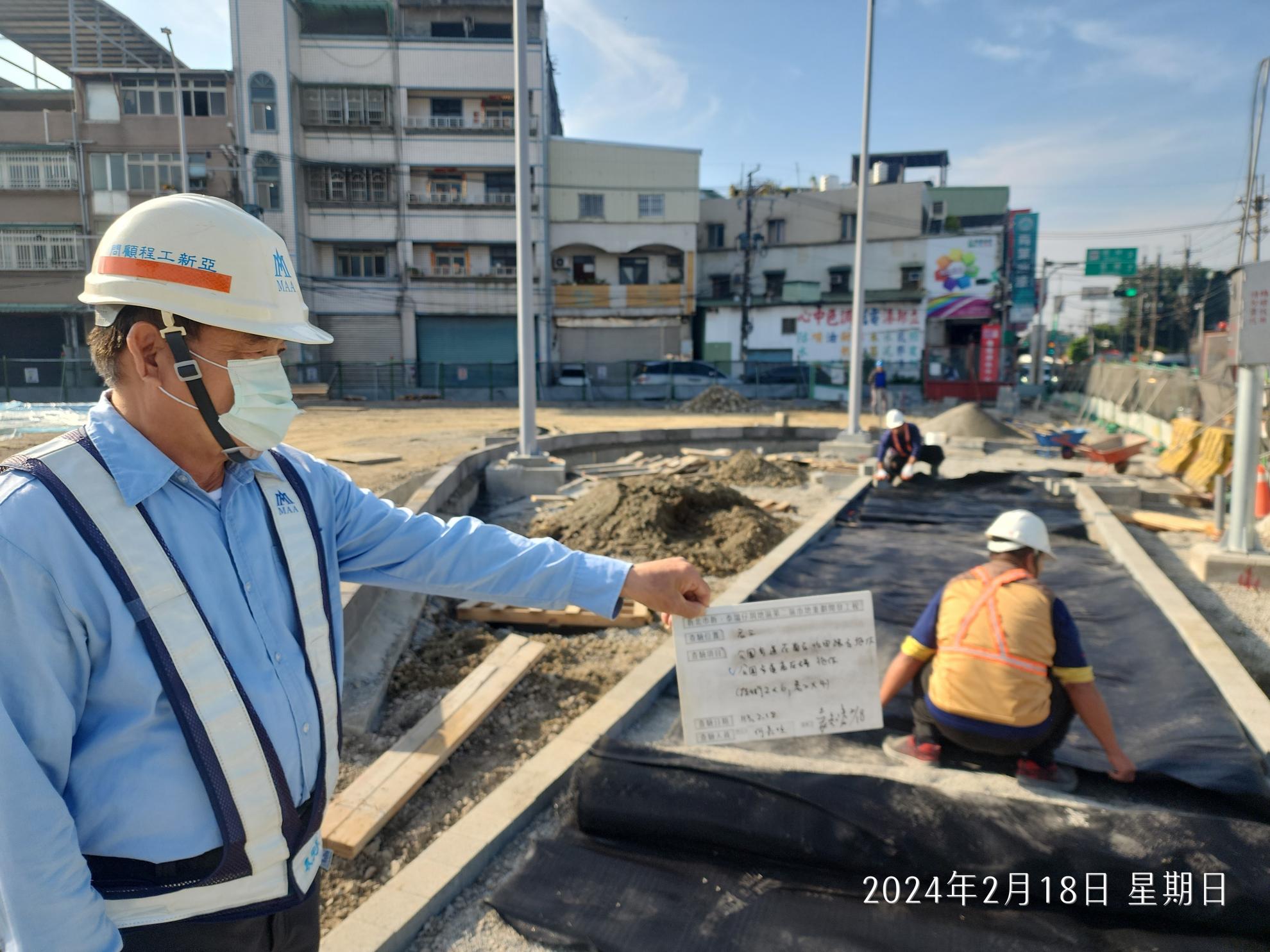 0218-整地土方工程、道路工程、排水工程、共管工程及管理維護(勤前教育/路面龜裂處理)
