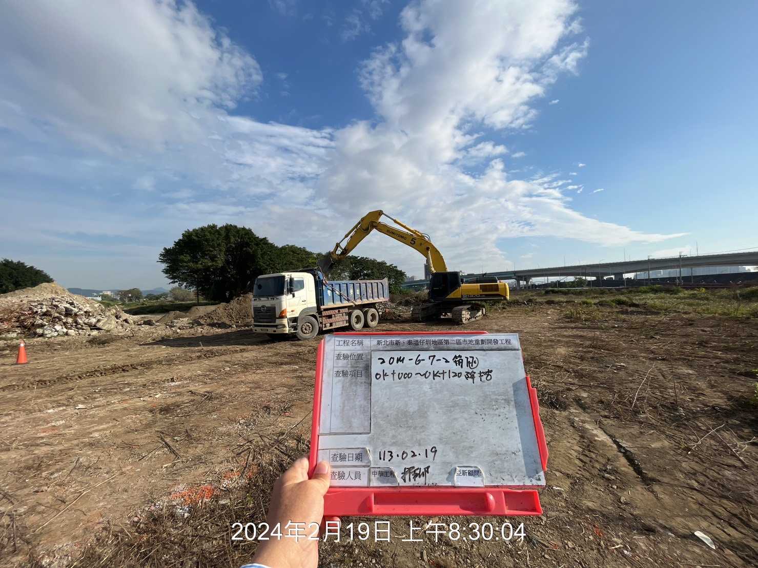 0219-整地土方工程、道路工程、排水工程、污水工程、共管工程、圍籬工程及管理維護(勤前教育) 0219-整地土方工程、道路工程、排水工程、污水工程、共管工程、圍籬工程及管理維護(勤前教育)