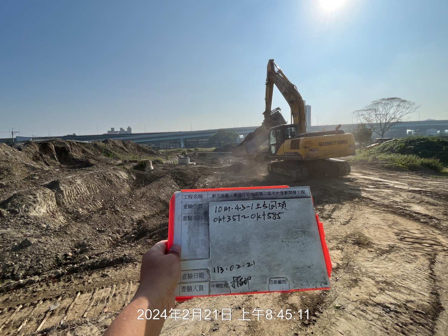 0221-整地土方工程、道路工程、排水工程、污水工程、共管工程、圍籬工程及管理維護(勤前教育/護欄復原) 0221-整地土方工程、道路工程、排水工程、污水工程、共管工程、圍籬工程及管理維護(勤前教育/護欄復原)