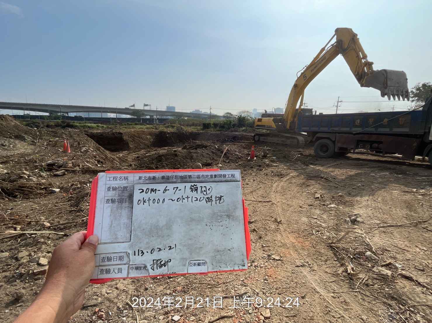 0221-整地土方工程、道路工程、排水工程、污水工程、共管工程、圍籬工程及管理維護(勤前教育/護欄復原) 0221-整地土方工程、道路工程、排水工程、污水工程、共管工程、圍籬工程及管理維護(勤前教育/護欄復原)