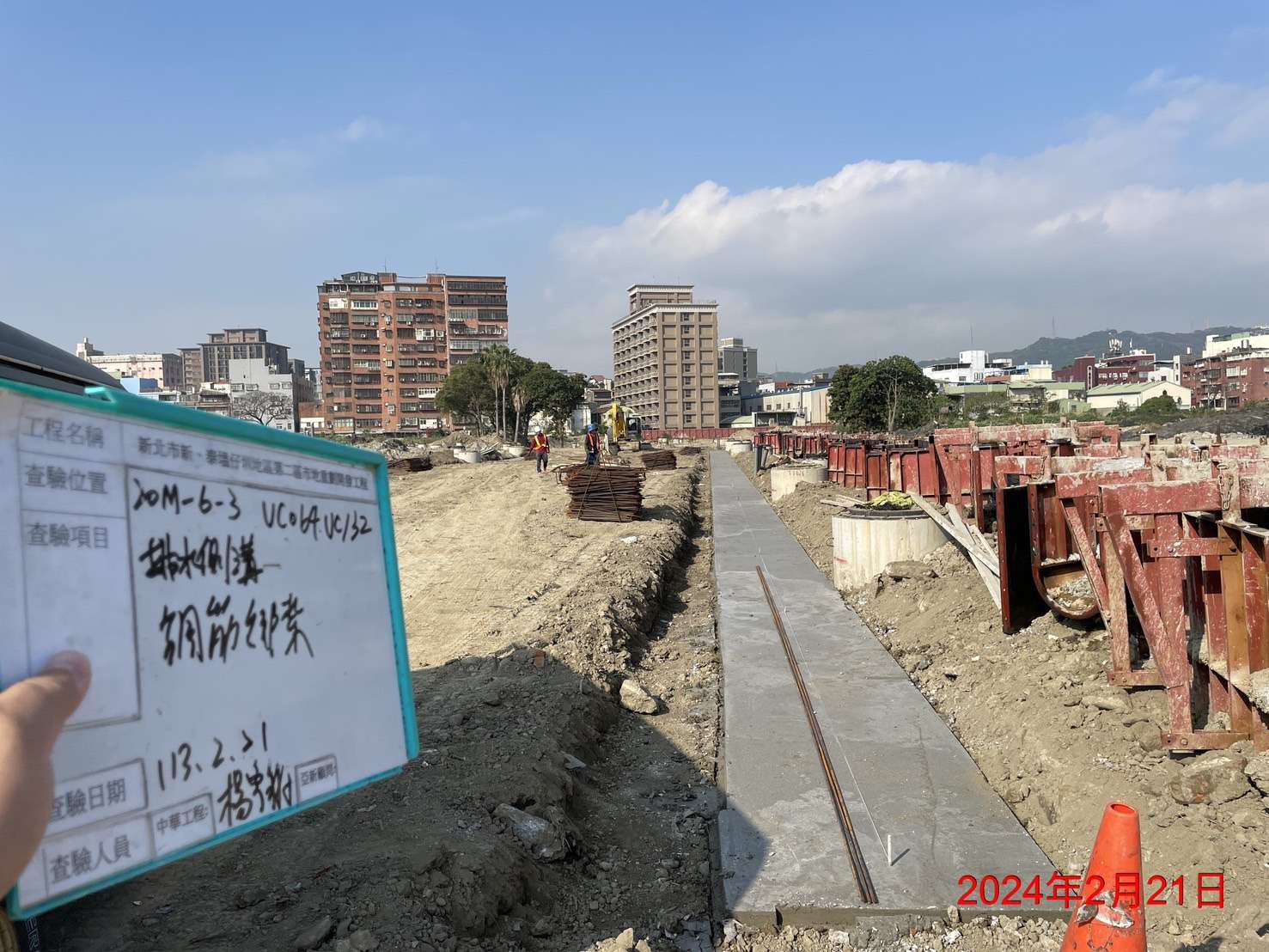 0221-整地土方工程、道路工程、排水工程、污水工程、共管工程、圍籬工程及管理維護(勤前教育/護欄復原) 0221-整地土方工程、道路工程、排水工程、污水工程、共管工程、圍籬工程及管理維護(勤前教育/護欄復原)