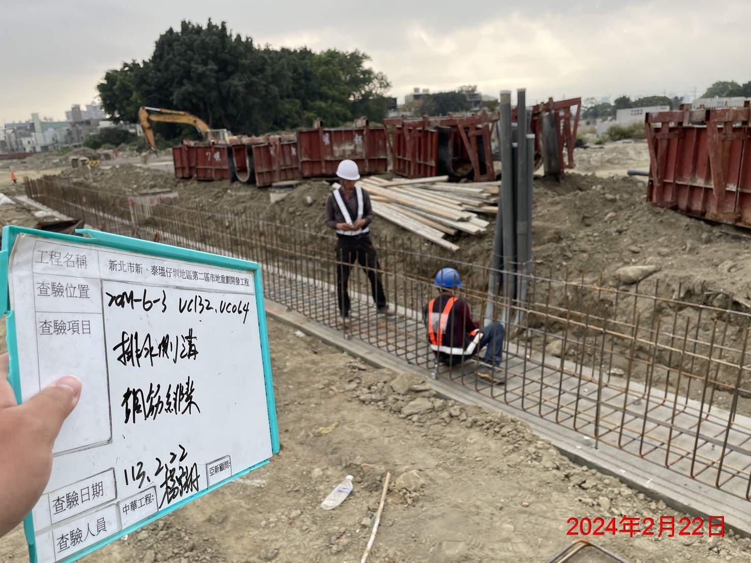 0222-整地土方工程、道路工程、排水工程、污水工程、共管工程、圍籬工程及管理維護(勤前教育) 0222-整地土方工程、道路工程、排水工程、污水工程、共管工程、圍籬工程及管理維護(勤前教育)