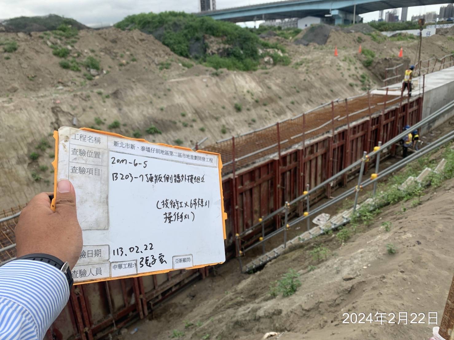 0222-整地土方工程、道路工程、排水工程、污水工程、共管工程、圍籬工程及管理維護(勤前教育) 0222-整地土方工程、道路工程、排水工程、污水工程、共管工程、圍籬工程及管理維護(勤前教育)