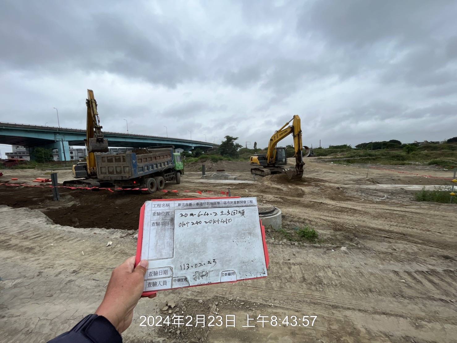 0223-整地土方工程、道路工程、排水工程、污水工程、共管工程、圍籬工程及管理維護(勤前教育) 0223-整地土方工程、道路工程、排水工程、污水工程、共管工程、圍籬工程及管理維護(勤前教育)