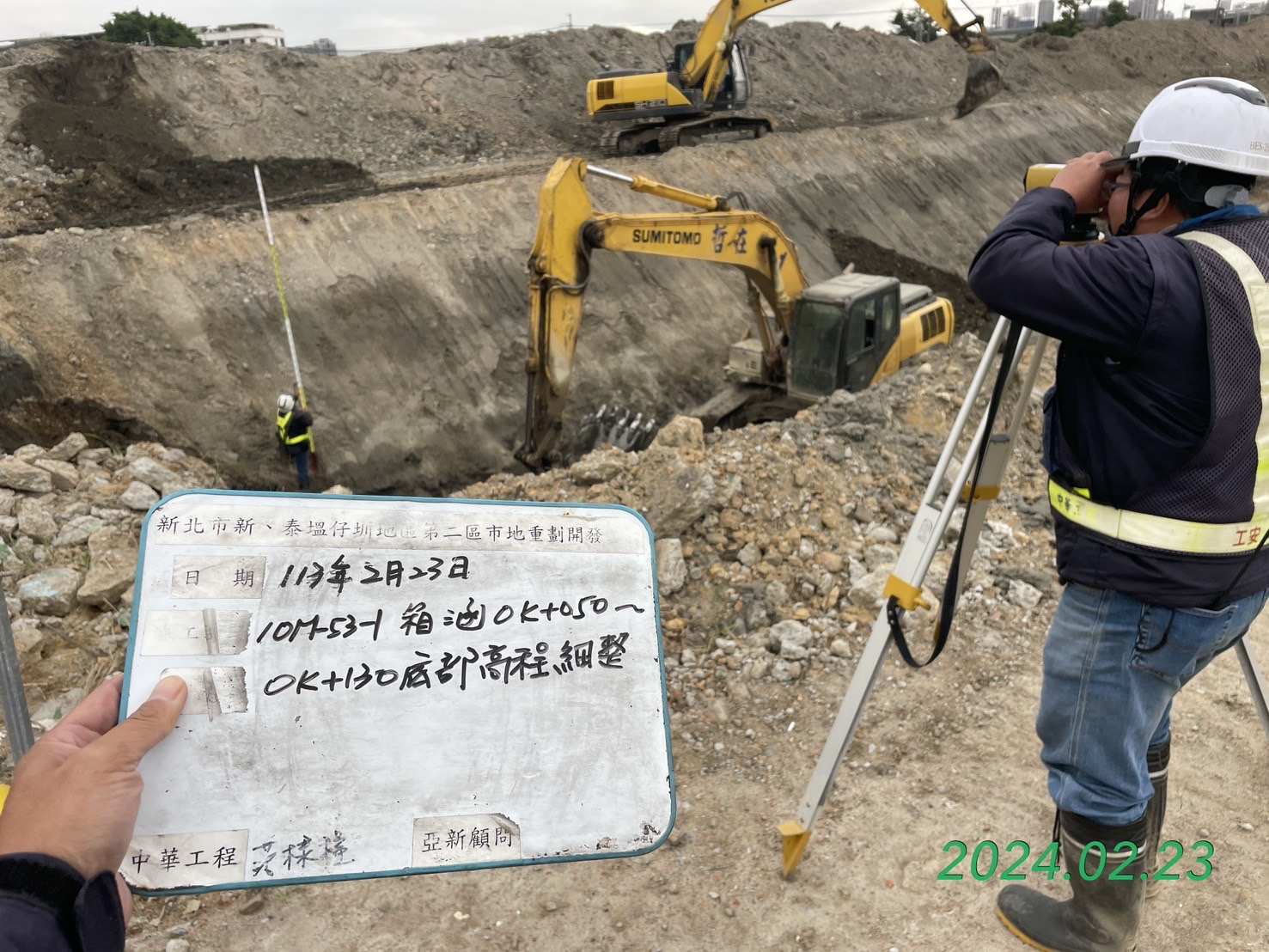 0223-整地土方工程、道路工程、排水工程、污水工程、共管工程、圍籬工程及管理維護(勤前教育) 0223-整地土方工程、道路工程、排水工程、污水工程、共管工程、圍籬工程及管理維護(勤前教育)