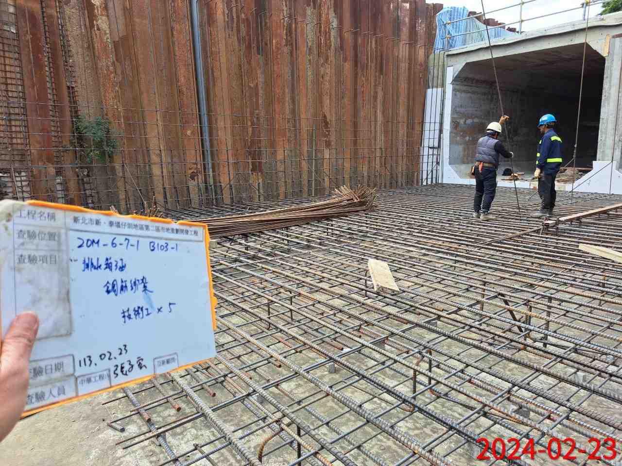 0223-整地土方工程、道路工程、排水工程、污水工程、共管工程、圍籬工程及管理維護(勤前教育) 0223-整地土方工程、道路工程、排水工程、污水工程、共管工程、圍籬工程及管理維護(勤前教育)
