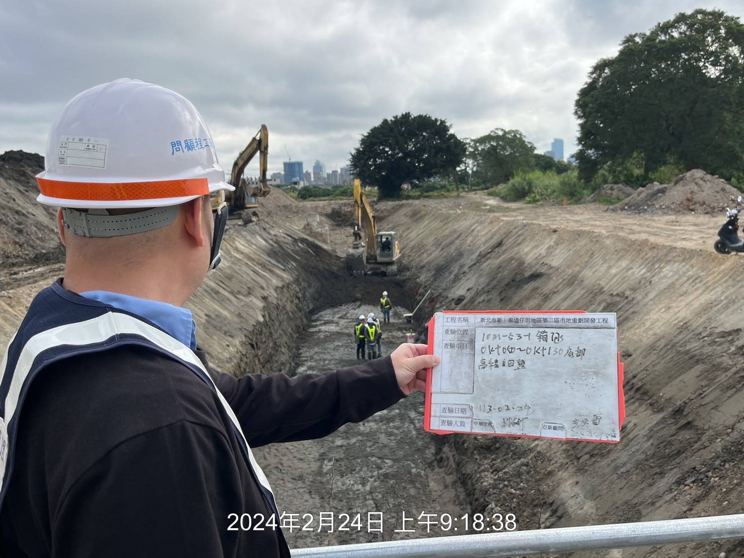 0224-整地土方工程、道路工程、排水工程、污水工程、共管工程、圍籬工程及管理維護(勤前教育) 0224-整地土方工程、道路工程、排水工程、污水工程、共管工程、圍籬工程及管理維護(勤前教育)