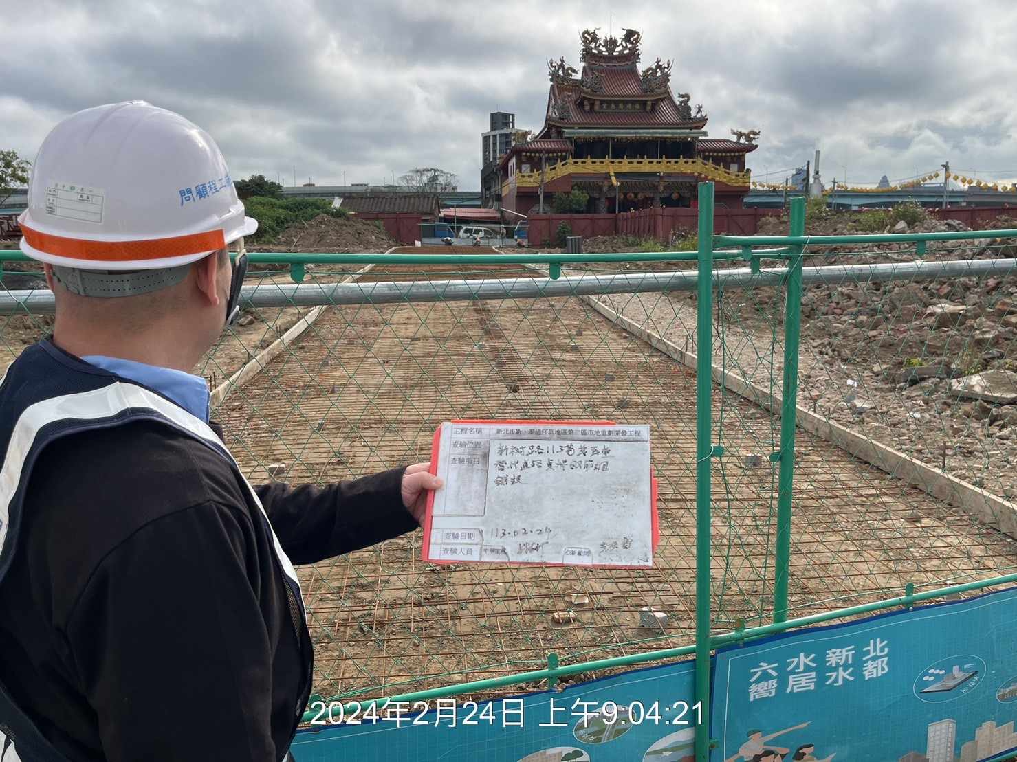 0224-整地土方工程、道路工程、排水工程、污水工程、共管工程、圍籬工程及管理維護(勤前教育) 0224-整地土方工程、道路工程、排水工程、污水工程、共管工程、圍籬工程及管理維護(勤前教育)