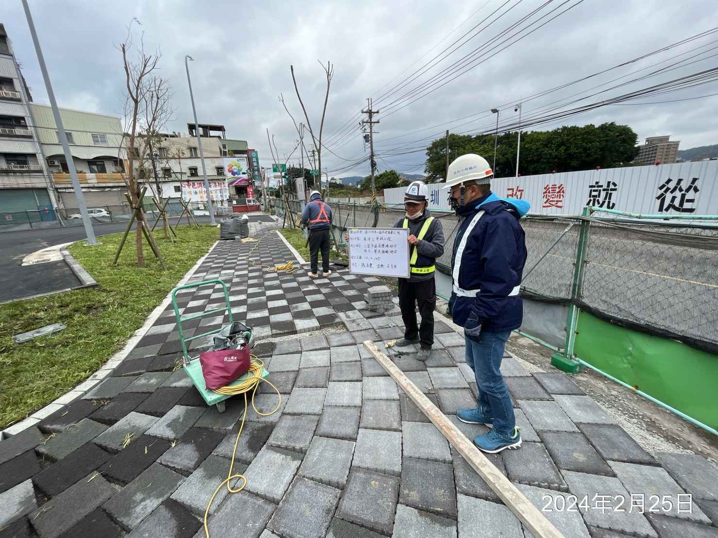 0225-排水工程、共管工程及管理維護(勤前教育)