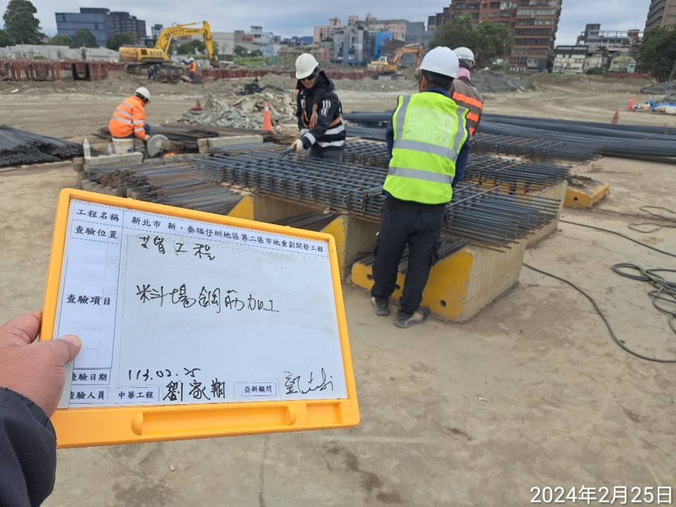 0225-排水工程、共管工程及管理維護(勤前教育)