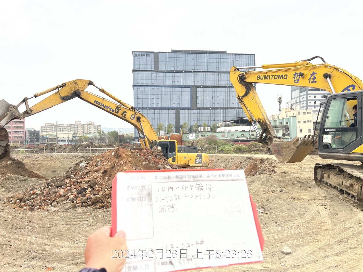 0226-整地土方工程、道路工程、排水工程、污水工程、共管工程、圍籬工程及管理維護(勤前教育)