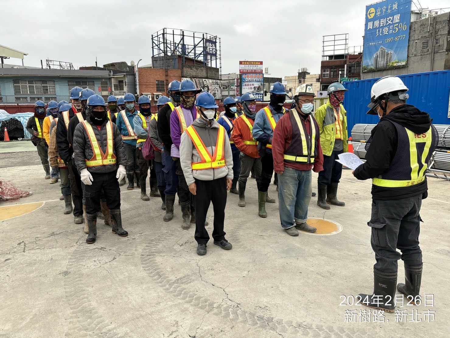 0226-整地土方工程、道路工程、排水工程、污水工程、共管工程、圍籬工程及管理維護(勤前教育)