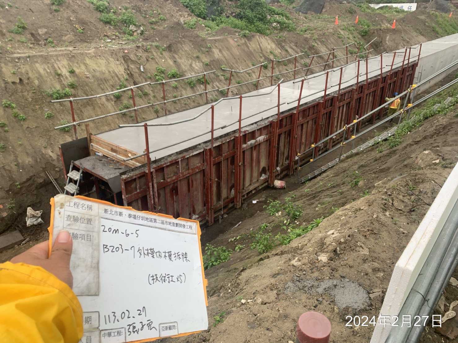 0227-整地土方工程、道路工程、排水工程、污水工程、共管工程、圍籬工程及管理維護(勤前教育) 0227-整地土方工程、道路工程、排水工程、污水工程、共管工程、圍籬工程及管理維護(勤前教育)