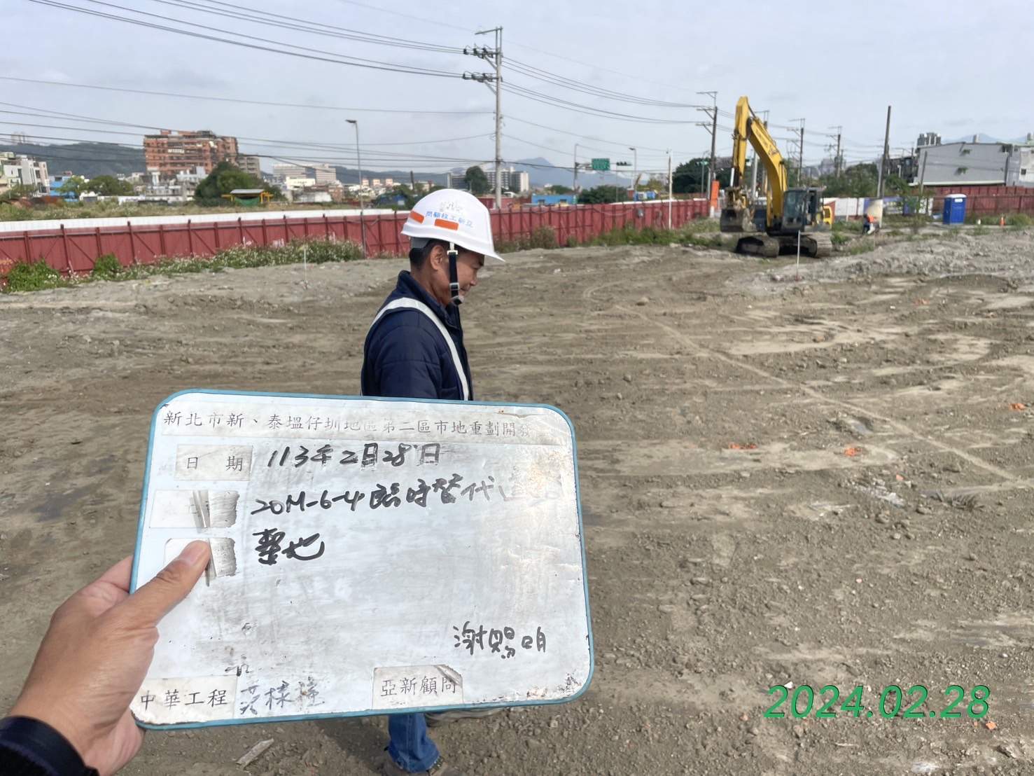 0228-整地土方工程、道路工程、排水工程、污水工程、共管工程、圍籬工程及管理維護(勤前教育) 0228-整地土方工程、道路工程、排水工程、污水工程、共管工程、圍籬工程及管理維護(勤前教育)
