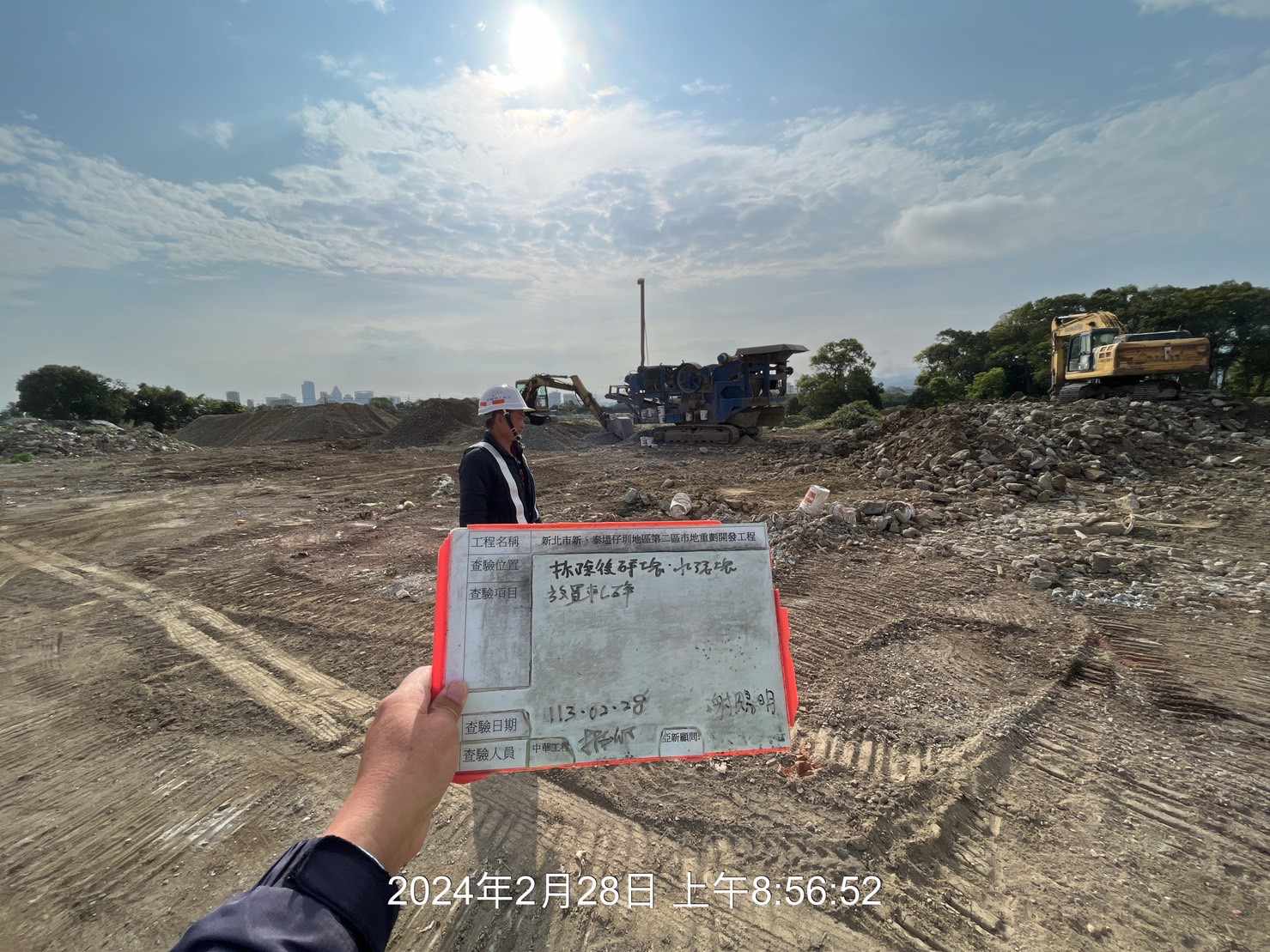 0228-整地土方工程、道路工程、排水工程、污水工程、共管工程、圍籬工程及管理維護(勤前教育) 0228-整地土方工程、道路工程、排水工程、污水工程、共管工程、圍籬工程及管理維護(勤前教育)
