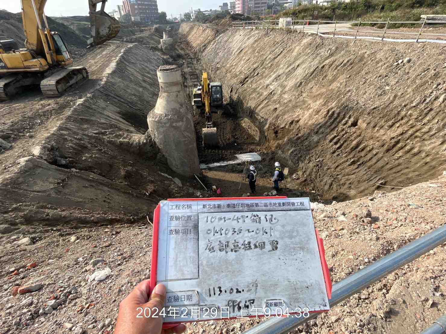 0229-整地土方工程、道路工程、排水工程、污水工程、共管工程、圍籬工程及管理維護(勤前教育) 0229-整地土方工程、道路工程、排水工程、污水工程、共管工程、圍籬工程及管理維護(勤前教育)