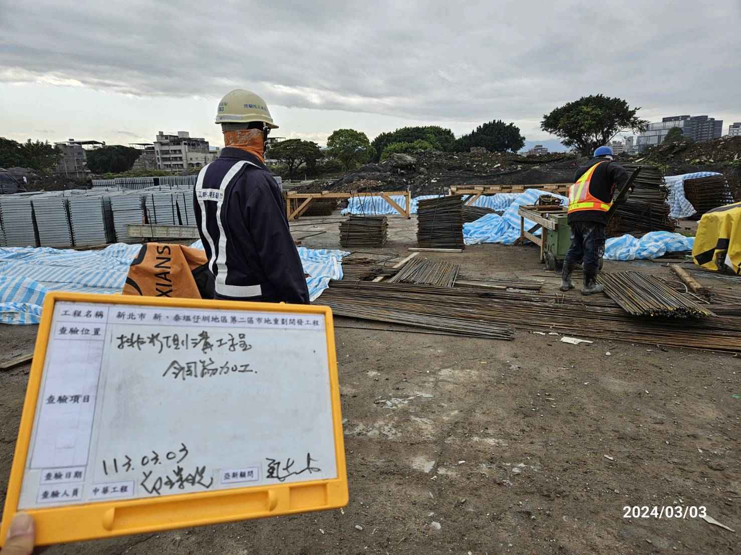 0303-排水工程、共管工程、及管理維護(勤前教育)