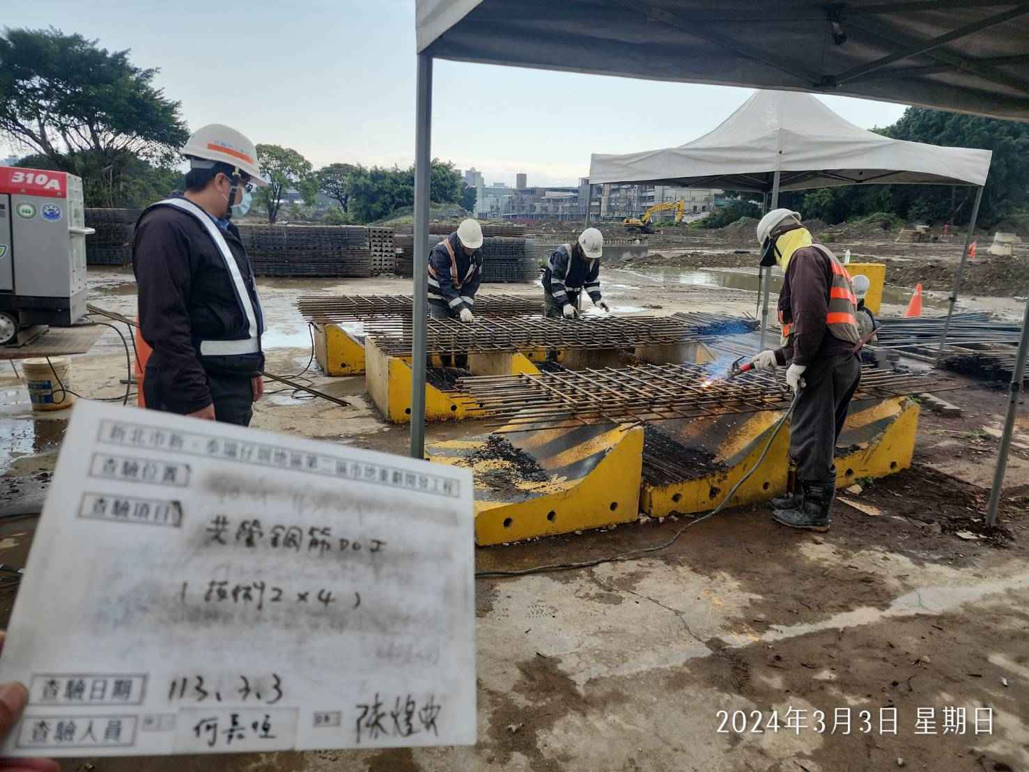 0303-排水工程、共管工程、及管理維護(勤前教育)