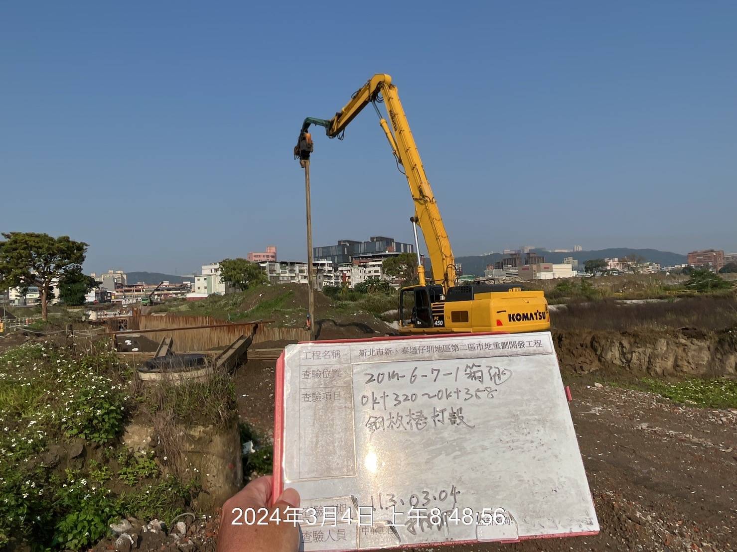 0304-整地土方工程、道路工程、排水工程、污水工程、共管工程、圍籬工程及管理維護(勤前教育) 0304-整地土方工程、道路工程、排水工程、污水工程、共管工程、圍籬工程及管理維護(勤前教育)