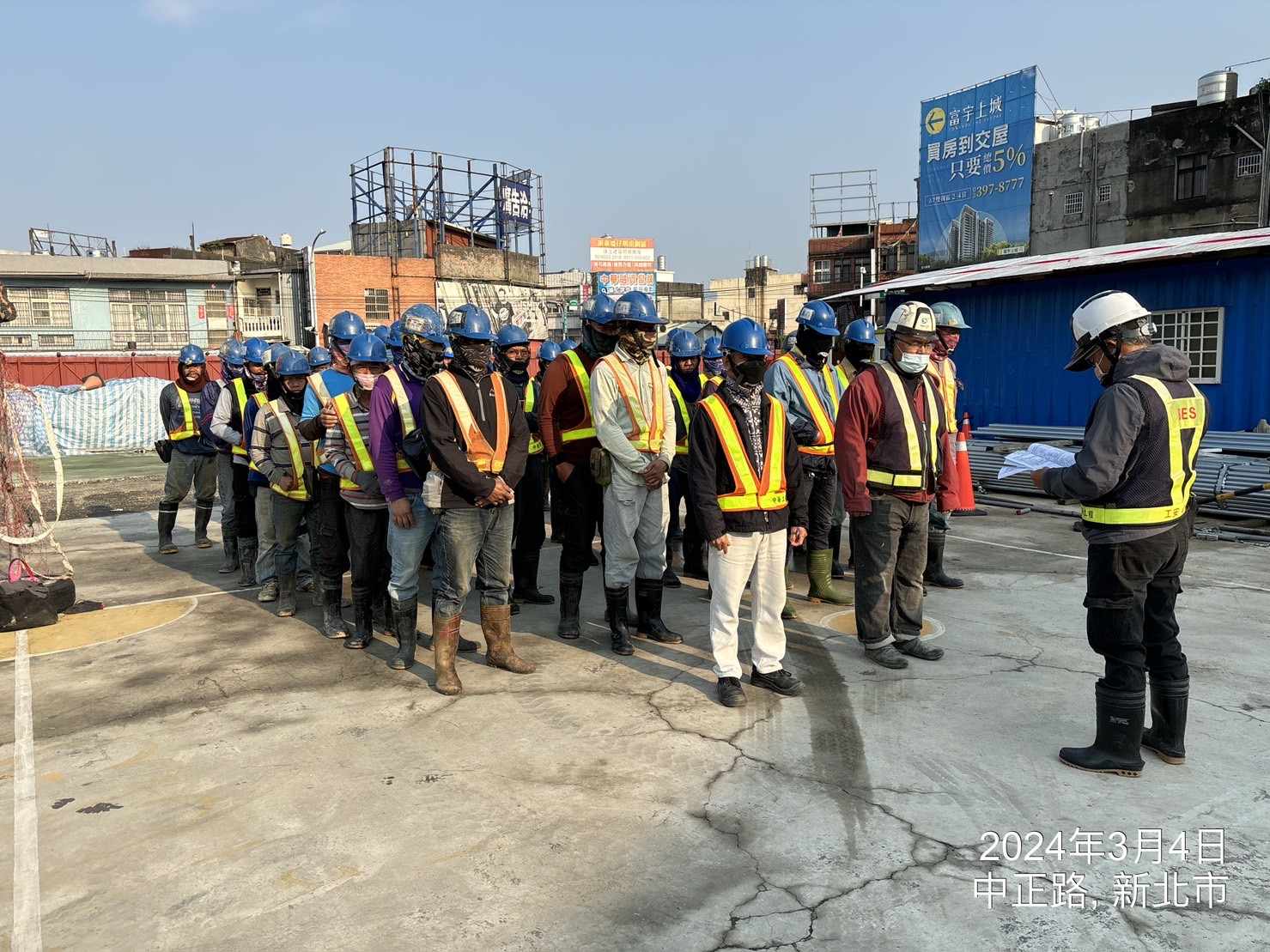 0304-整地土方工程、道路工程、排水工程、污水工程、共管工程、圍籬工程及管理維護(勤前教育) 0304-整地土方工程、道路工程、排水工程、污水工程、共管工程、圍籬工程及管理維護(勤前教育)
