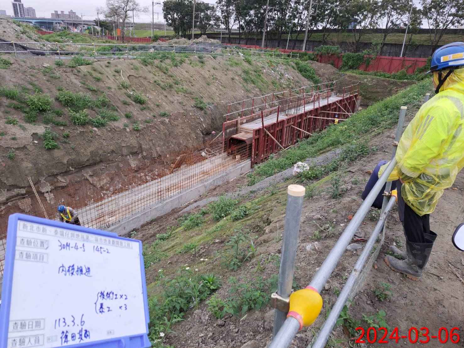 0306-整地土方工程、道路工程、排水工程、污水工程、共管工程、圍籬工程及管理維護(勤前教育) 0306-整地土方工程、道路工程、排水工程、污水工程、共管工程、圍籬工程及管理維護(勤前教育)