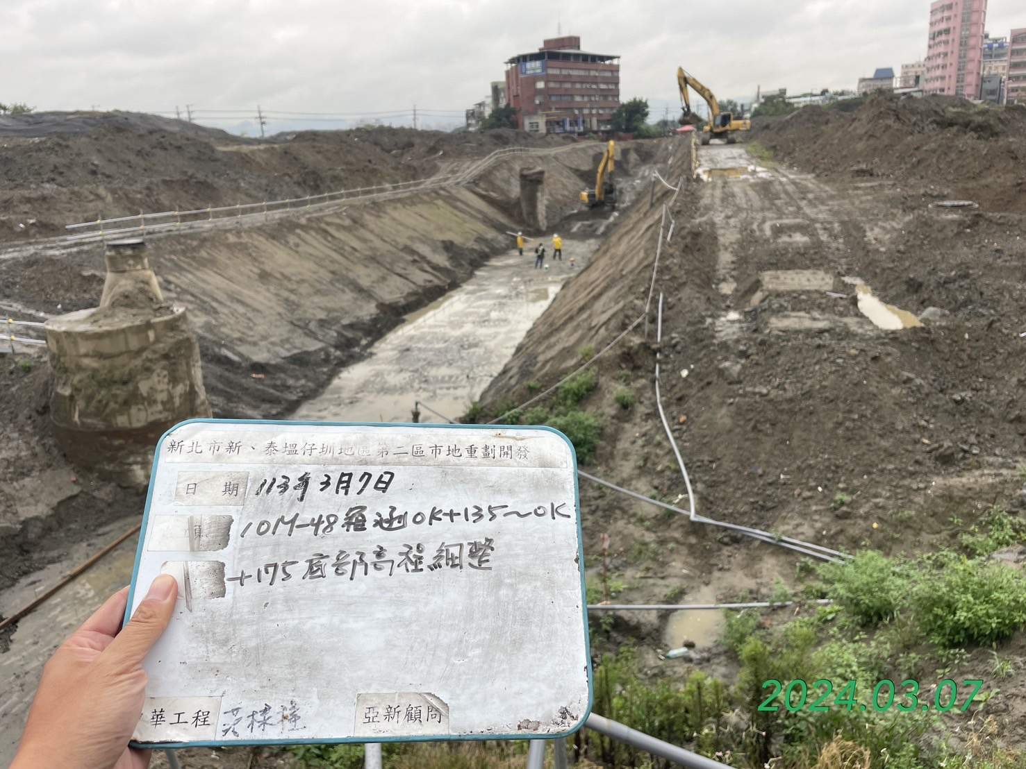 0307-整地土方工程、道路工程、排水工程、污水工程、共管工程、圍籬工程及管理維護(勤前教育)