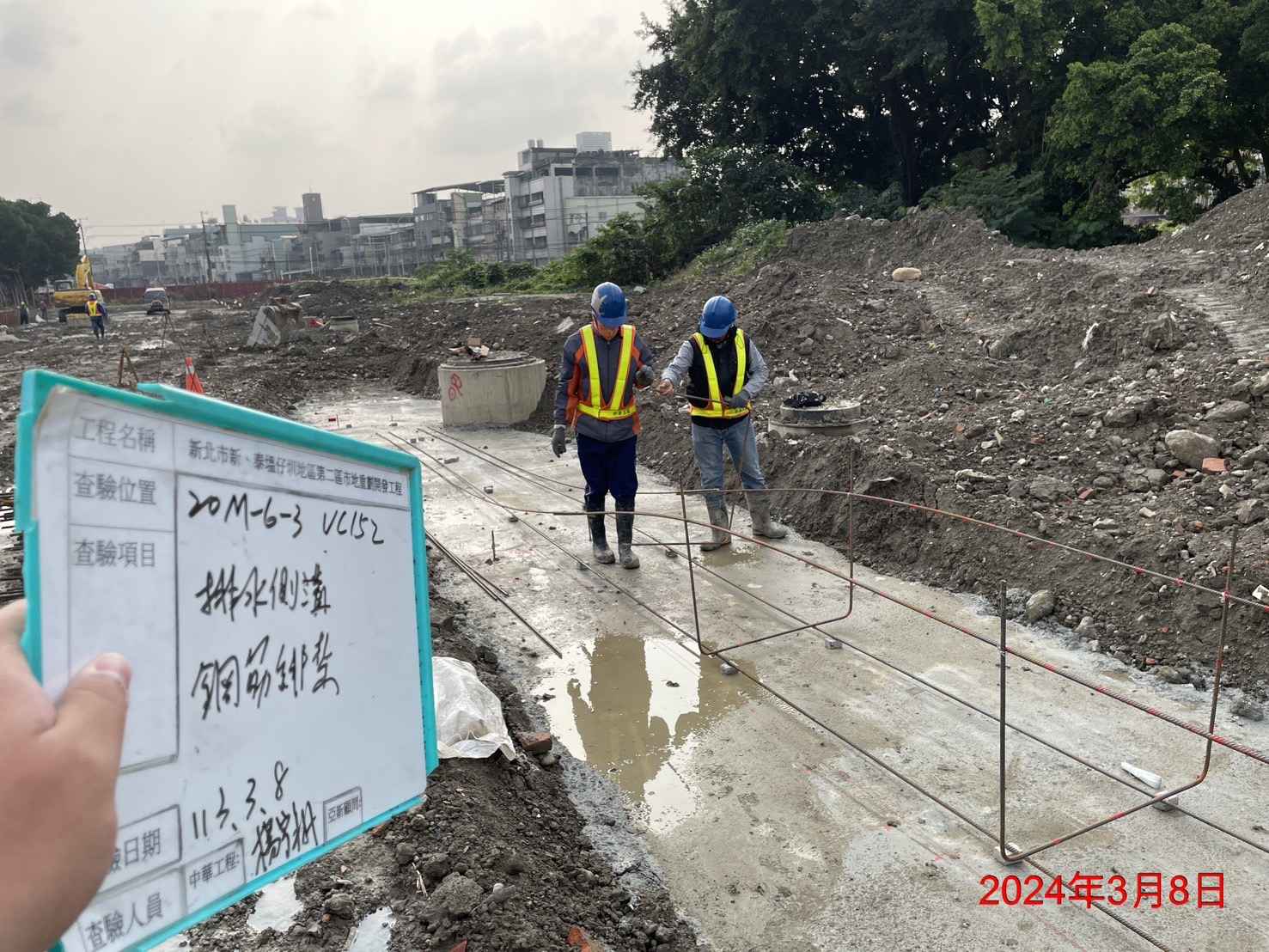 0308-整地土方工程、道路工程、排水工程、污水工程、共管工程、圍籬工程及管理維護(勤前教育) 0308-整地土方工程、道路工程、排水工程、污水工程、共管工程、圍籬工程及管理維護(勤前教育)