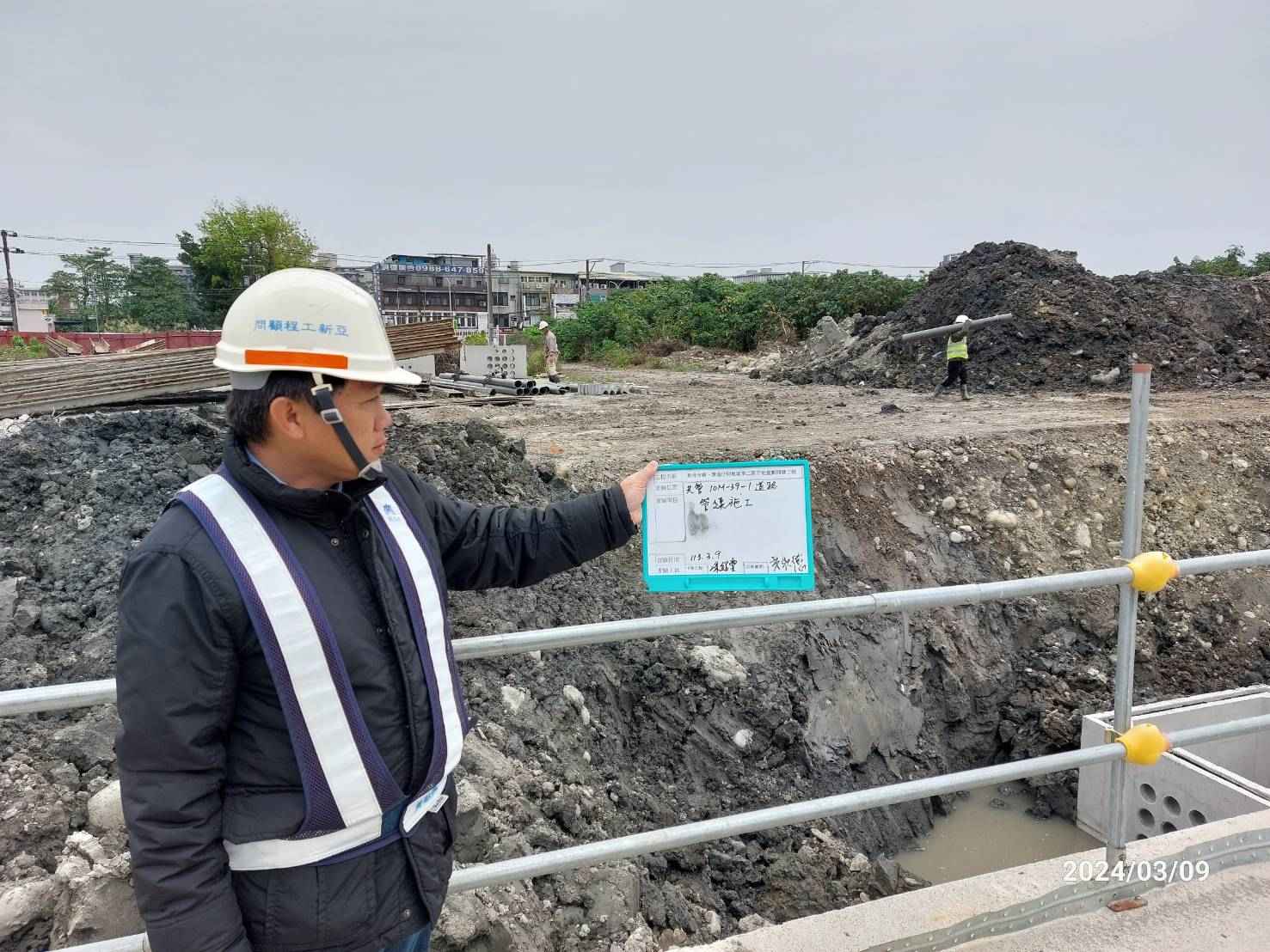 0309-整地土方工程、道路工程、排水工程、污水工程、共管工程、圍籬工程及管理維護(勤前教育) 0309-整地土方工程、道路工程、排水工程、污水工程、共管工程、圍籬工程及管理維護(勤前教育)