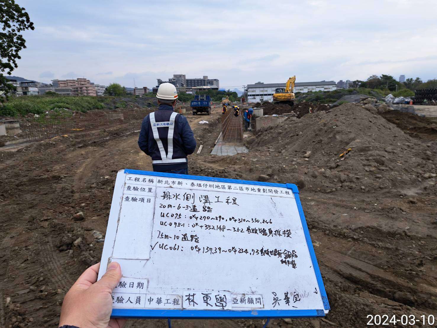 0310-排水工程及管理維護(勤前教育/道路搶修)