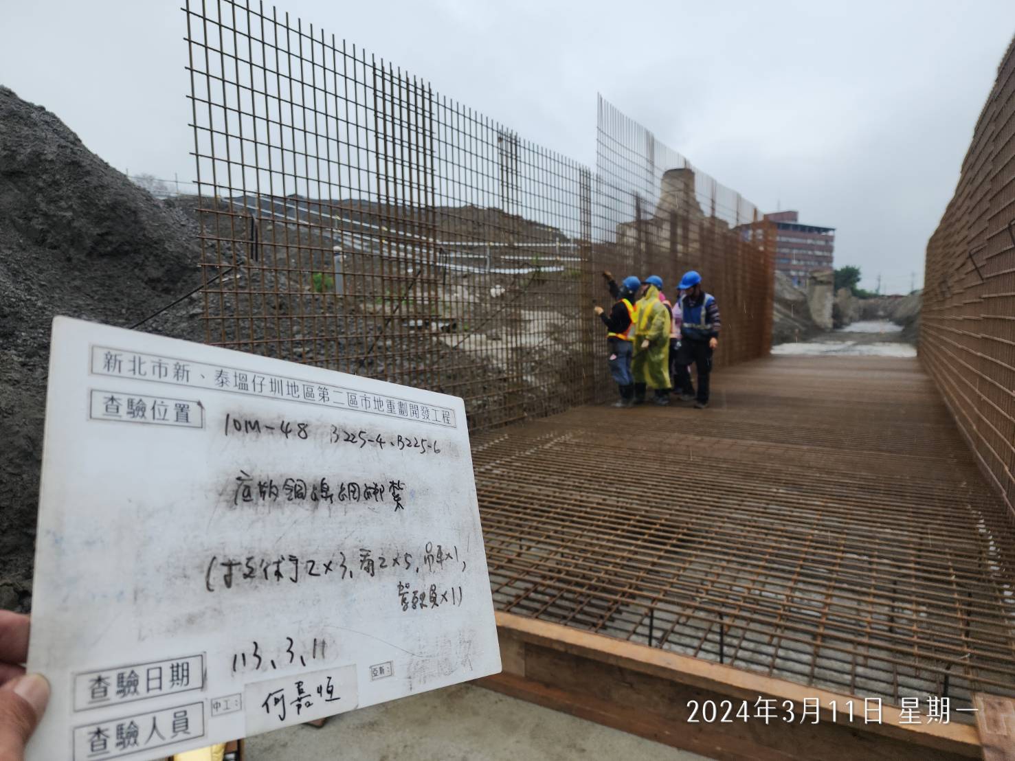 0311-整地土方工程、道路工程、排水工程、污水工程、共管工程、圍籬工程及管理維護(勤前教育) 0311-整地土方工程、道路工程、排水工程、污水工程、共管工程、圍籬工程及管理維護(勤前教育)