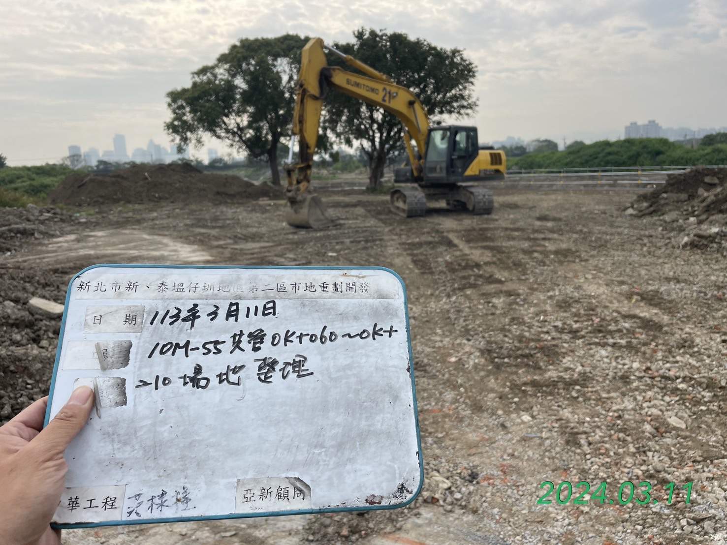 0311-整地土方工程、道路工程、排水工程、污水工程、共管工程、圍籬工程及管理維護(勤前教育) 0311-整地土方工程、道路工程、排水工程、污水工程、共管工程、圍籬工程及管理維護(勤前教育)