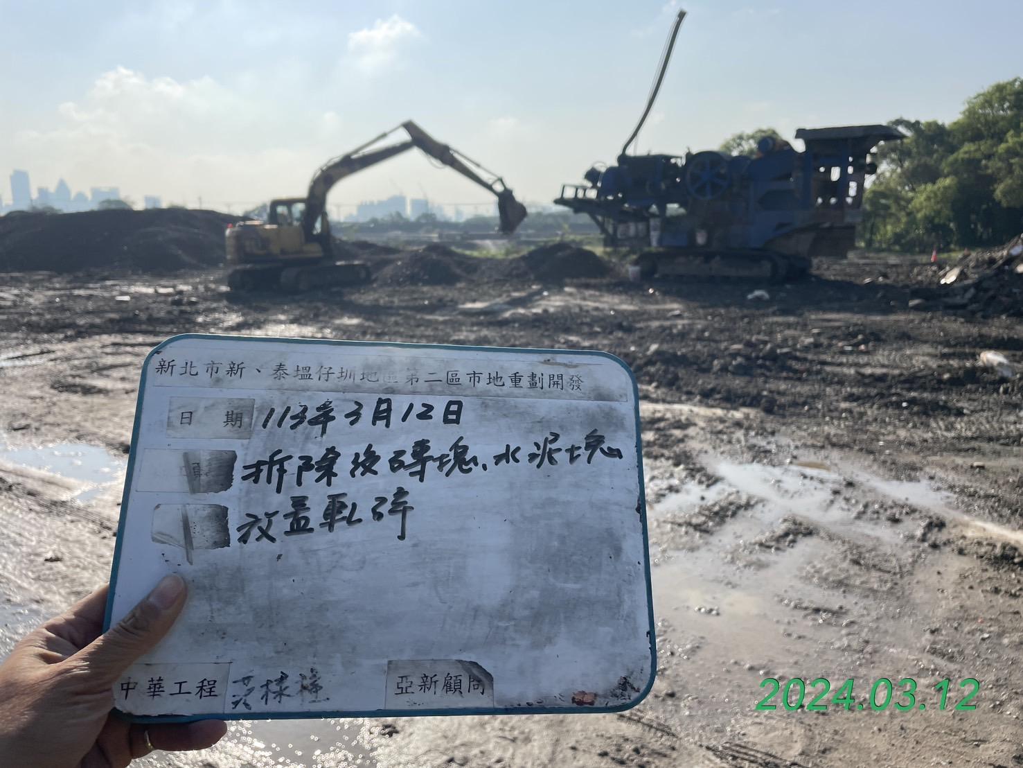 0312-整地土方工程、道路工程、排水工程、污水工程、共管工程、圍籬工程及管理維護(勤前教育)