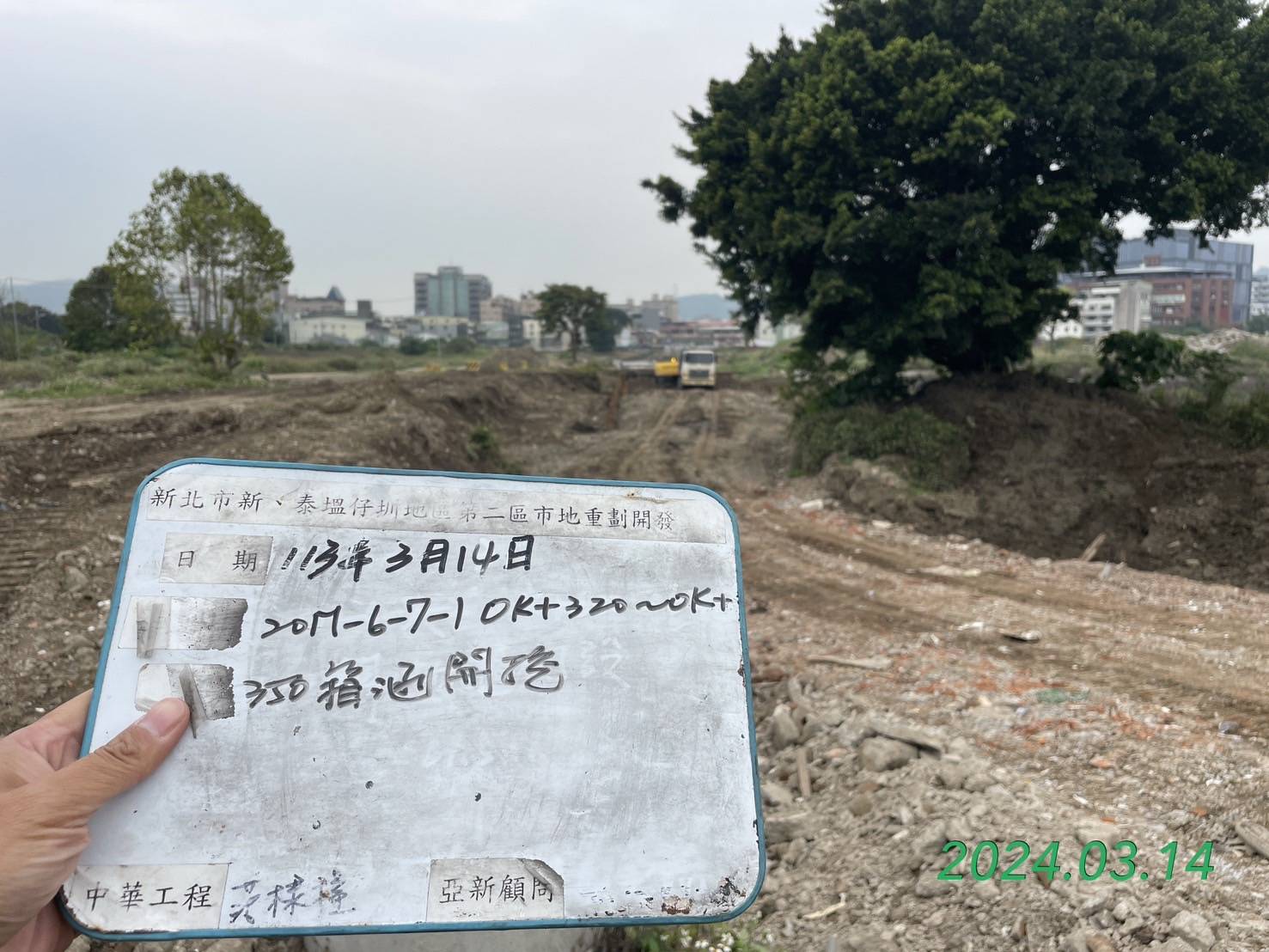 0314-整地土方工程、道路工程、排水工程、污水工程、共管工程、圍籬工程及管理維護(勤前教育) 0314-整地土方工程、道路工程、排水工程、污水工程、共管工程、圍籬工程及管理維護(勤前教育)