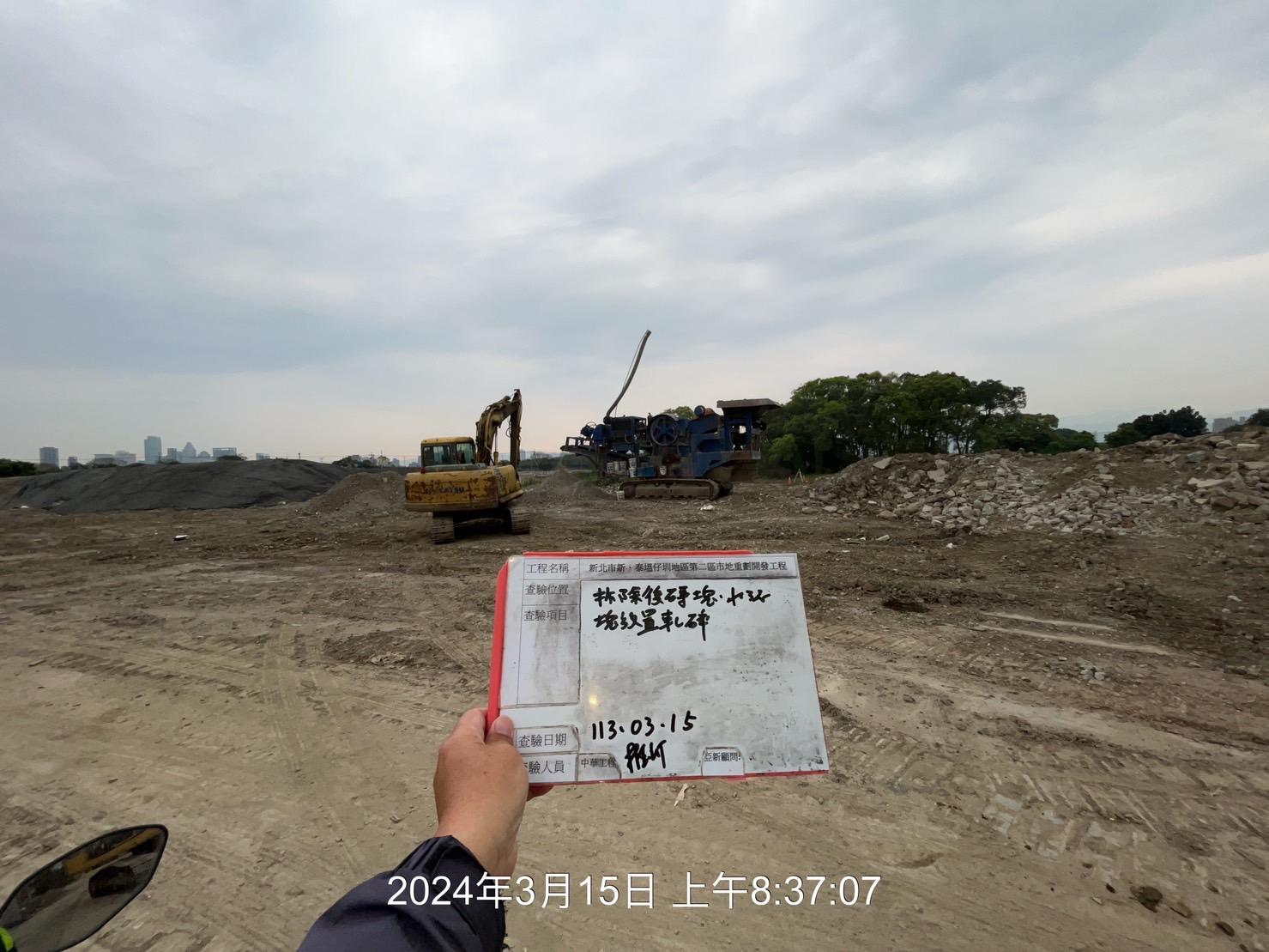 0315-整地土方工程、道路工程、排水工程、污水工程、共管工程、圍籬工程及管理維護(勤前教育)