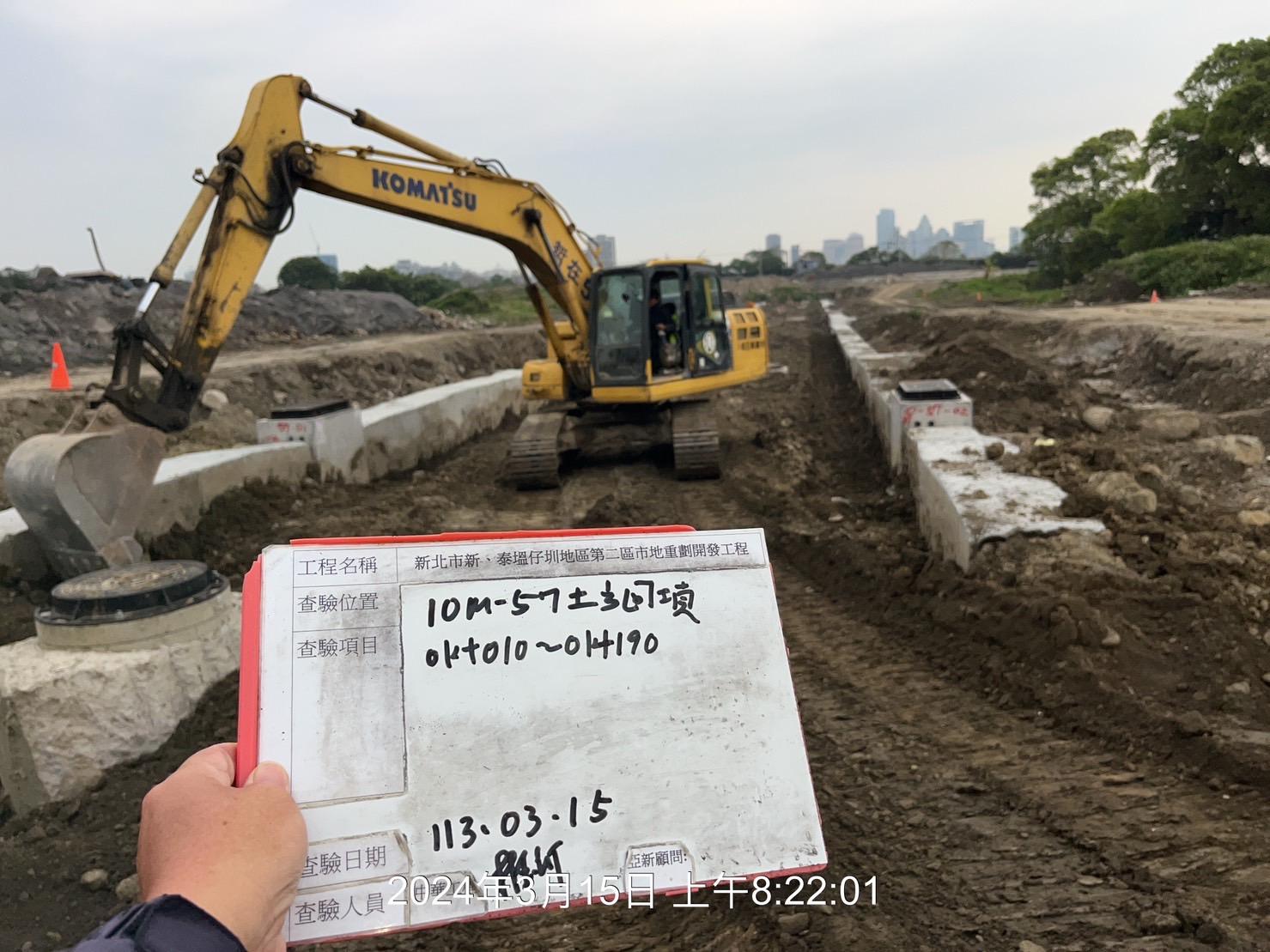 0315-整地土方工程、道路工程、排水工程、污水工程、共管工程、圍籬工程及管理維護(勤前教育)