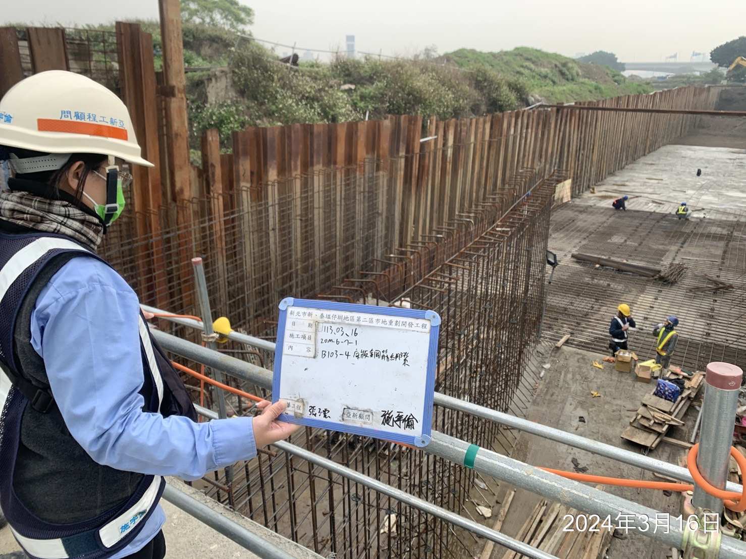 0316-整地土方工程、道路工程、排水工程、污水工程、共管工程、圍籬工程及管理維護(勤前教育)