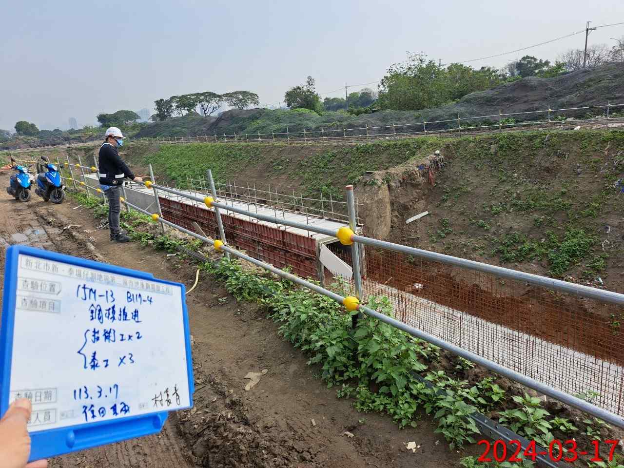 0317-排水工程及管理維護(勤前教育/道路搶修)