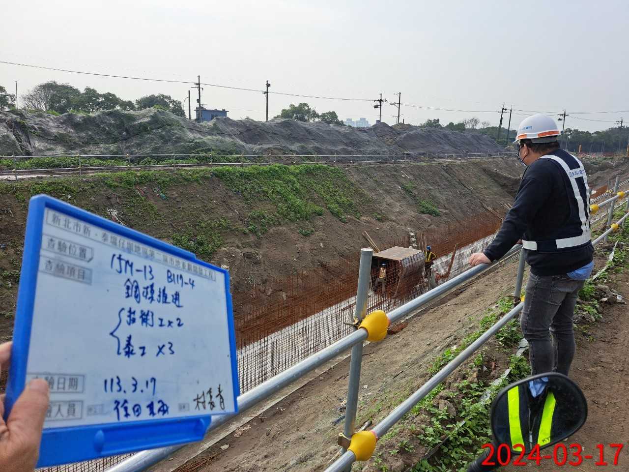 0317-排水工程及管理維護(勤前教育/道路搶修)