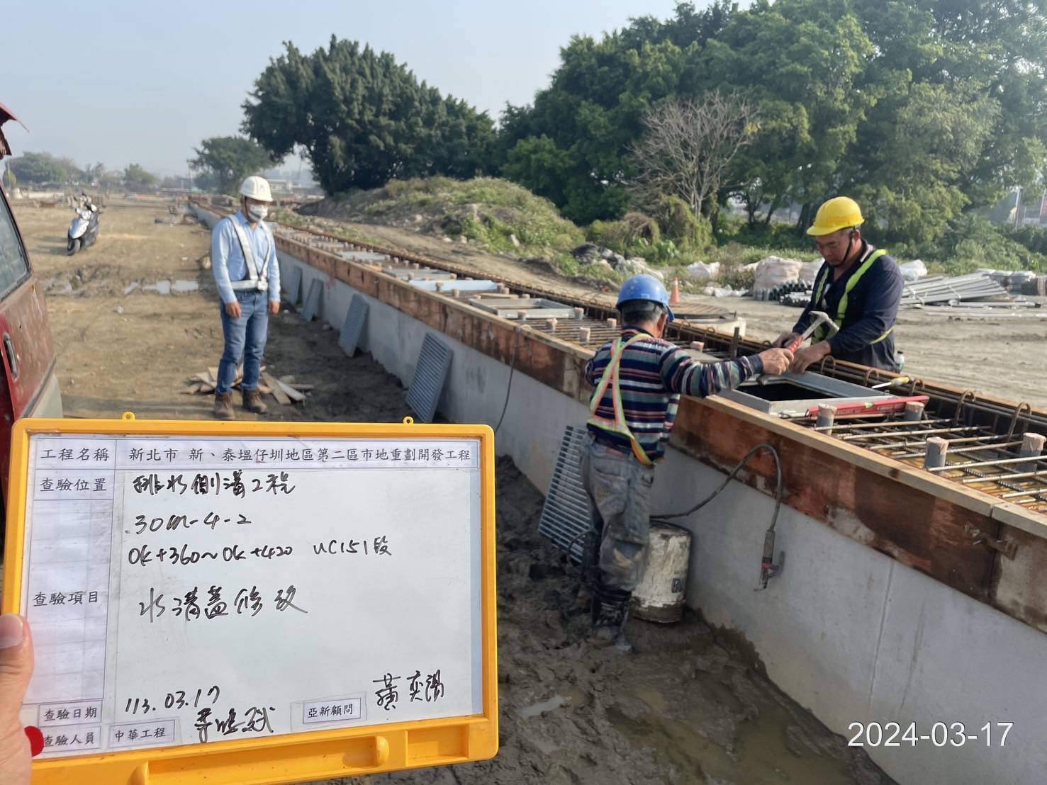 0317-排水工程及管理維護(勤前教育/道路搶修)