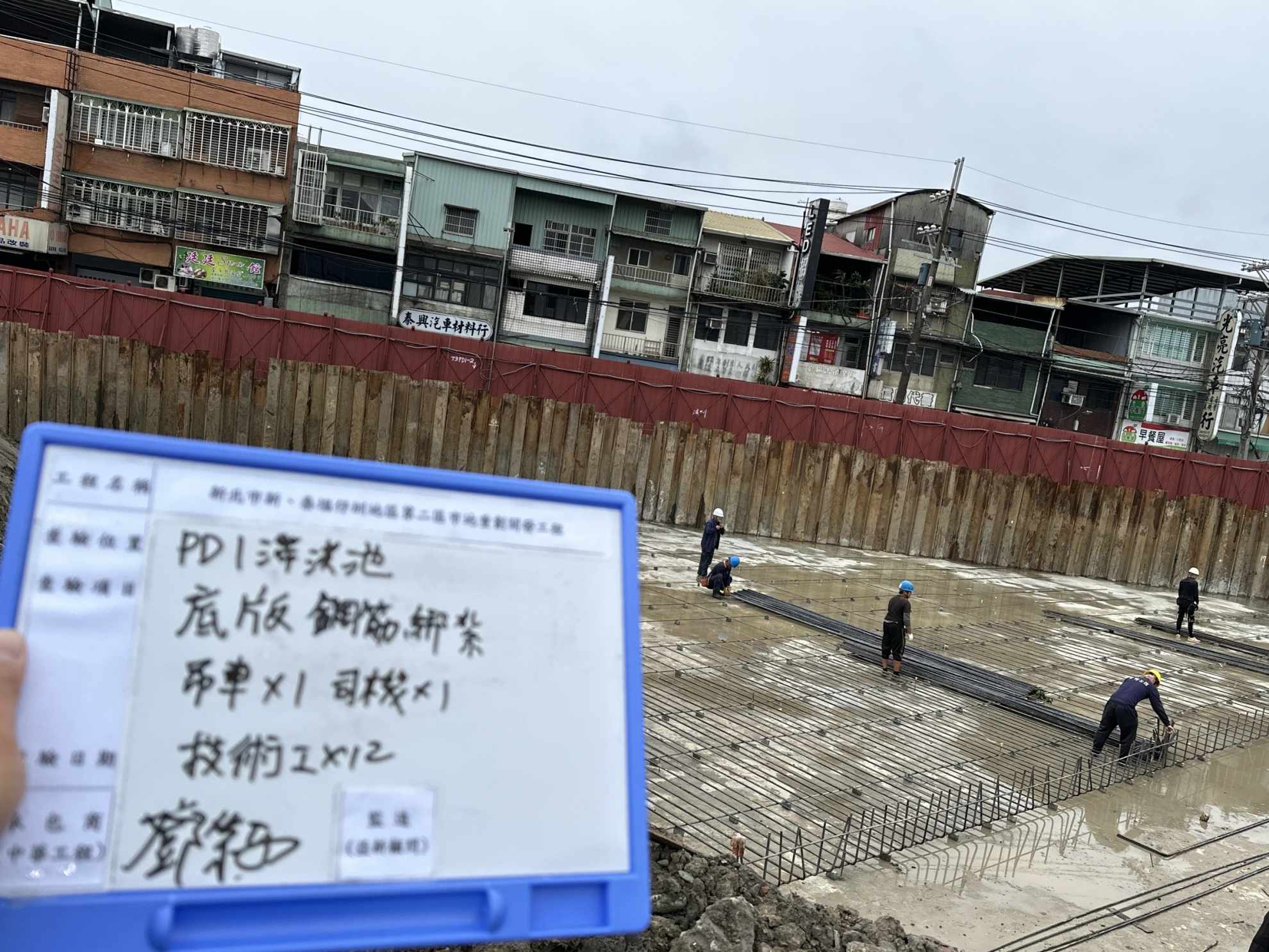 0319-整地土方工程、道路工程、排水工程、污水工程、共管工程、圍籬工程及管理維護(勤前教育)