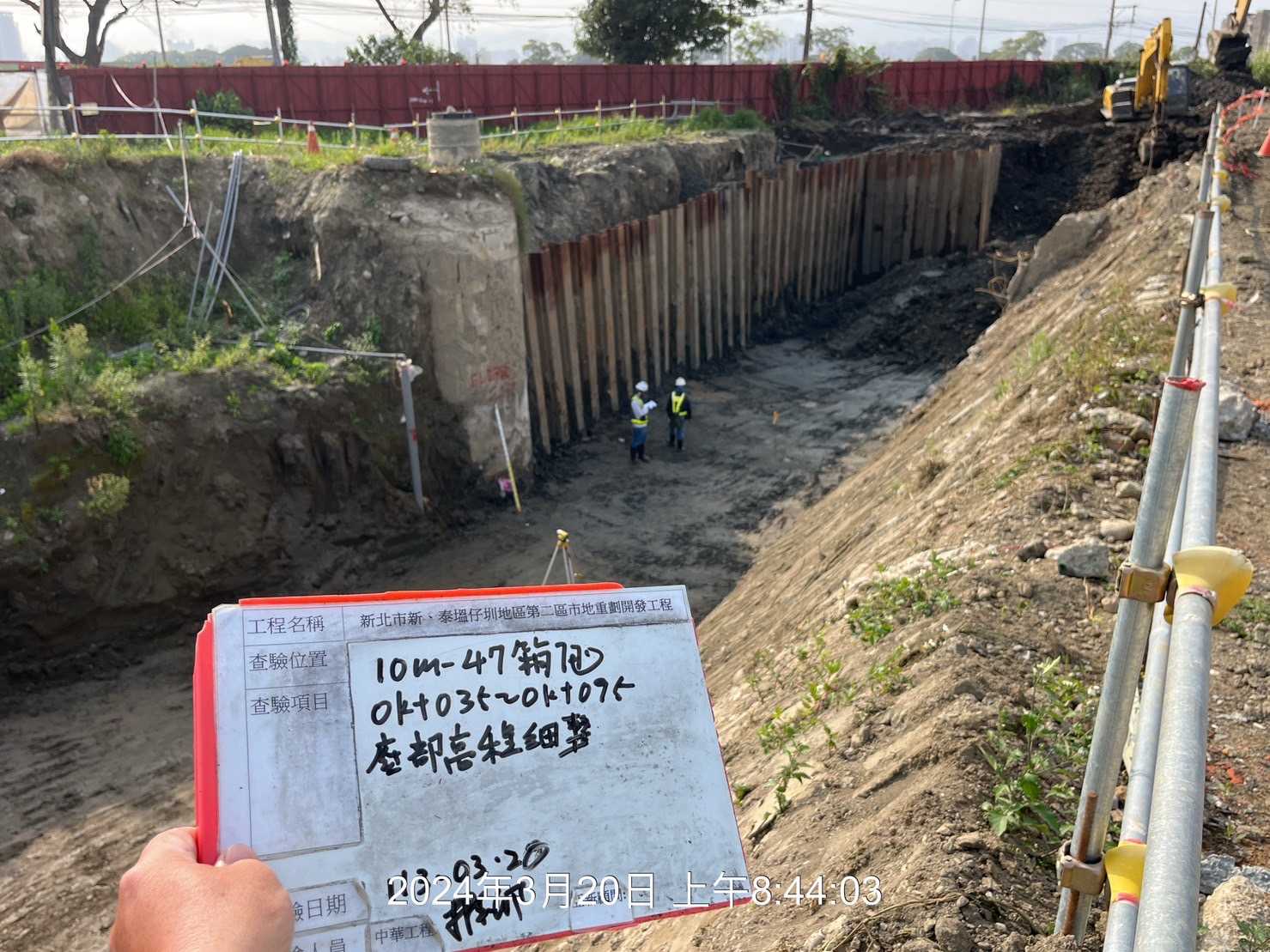 0320-整地土方工程、道路工程、排水工程、污水工程、共管工程、圍籬工程及管理維護(勤前教育) 0320-整地土方工程、道路工程、排水工程、污水工程、共管工程、圍籬工程及管理維護(勤前教育)