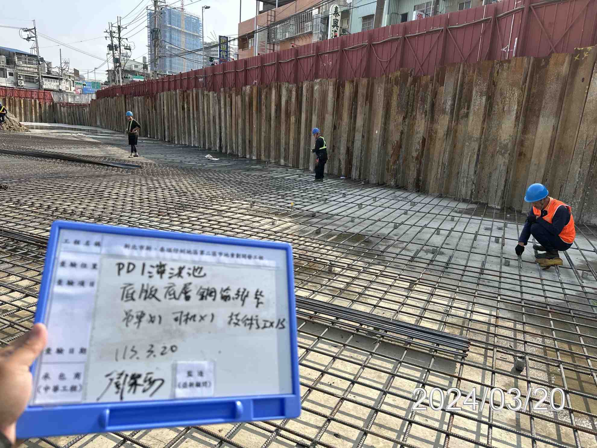 0320-整地土方工程、道路工程、排水工程、污水工程、共管工程、圍籬工程及管理維護(勤前教育) 0320-整地土方工程、道路工程、排水工程、污水工程、共管工程、圍籬工程及管理維護(勤前教育)