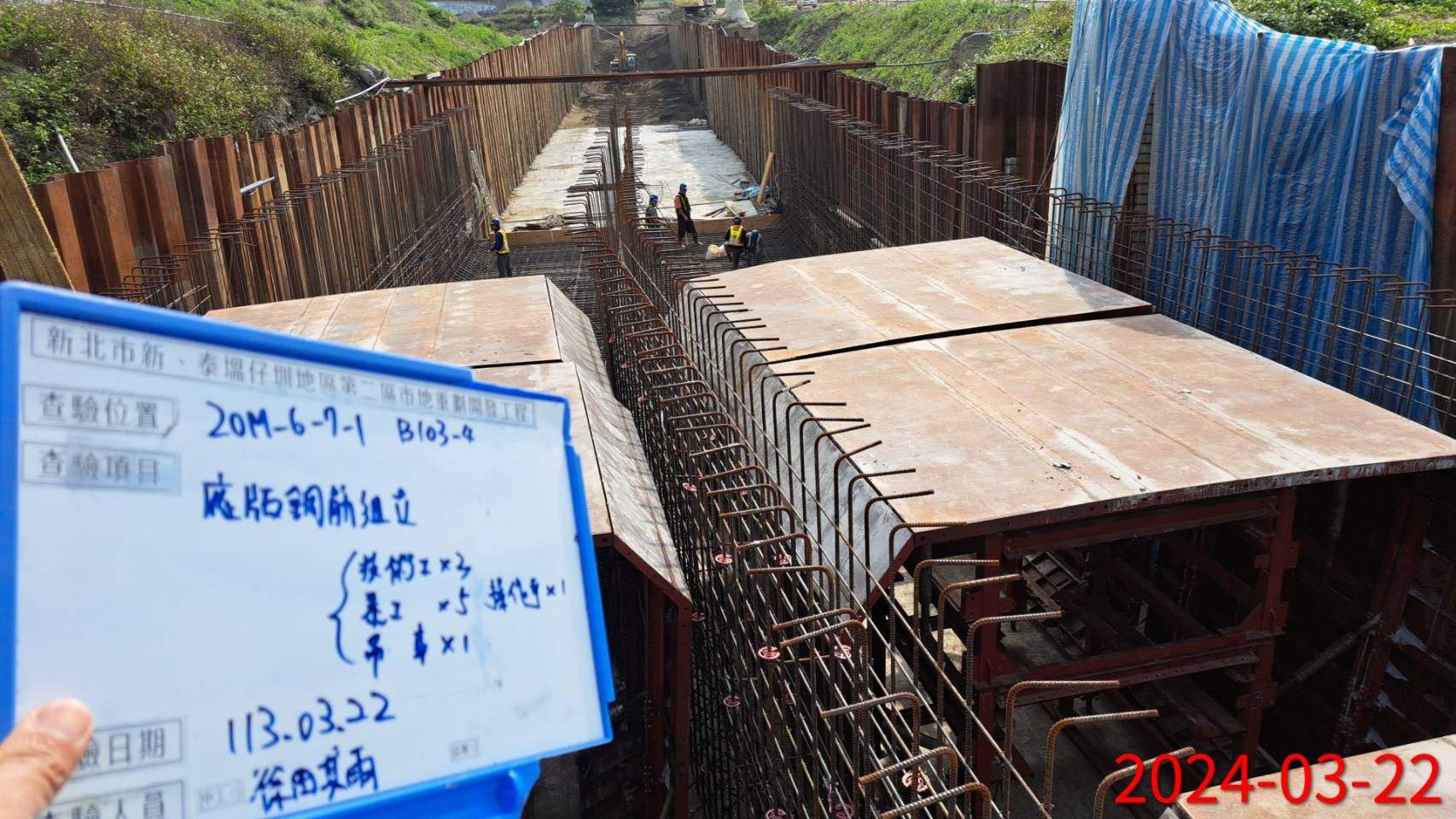 0322-整地土方工程、道路工程、排水工程、污水工程、共管工程、圍籬工程及管理維護(勤前教育) 0322-整地土方工程、道路工程、排水工程、污水工程、共管工程、圍籬工程及管理維護(勤前教育)