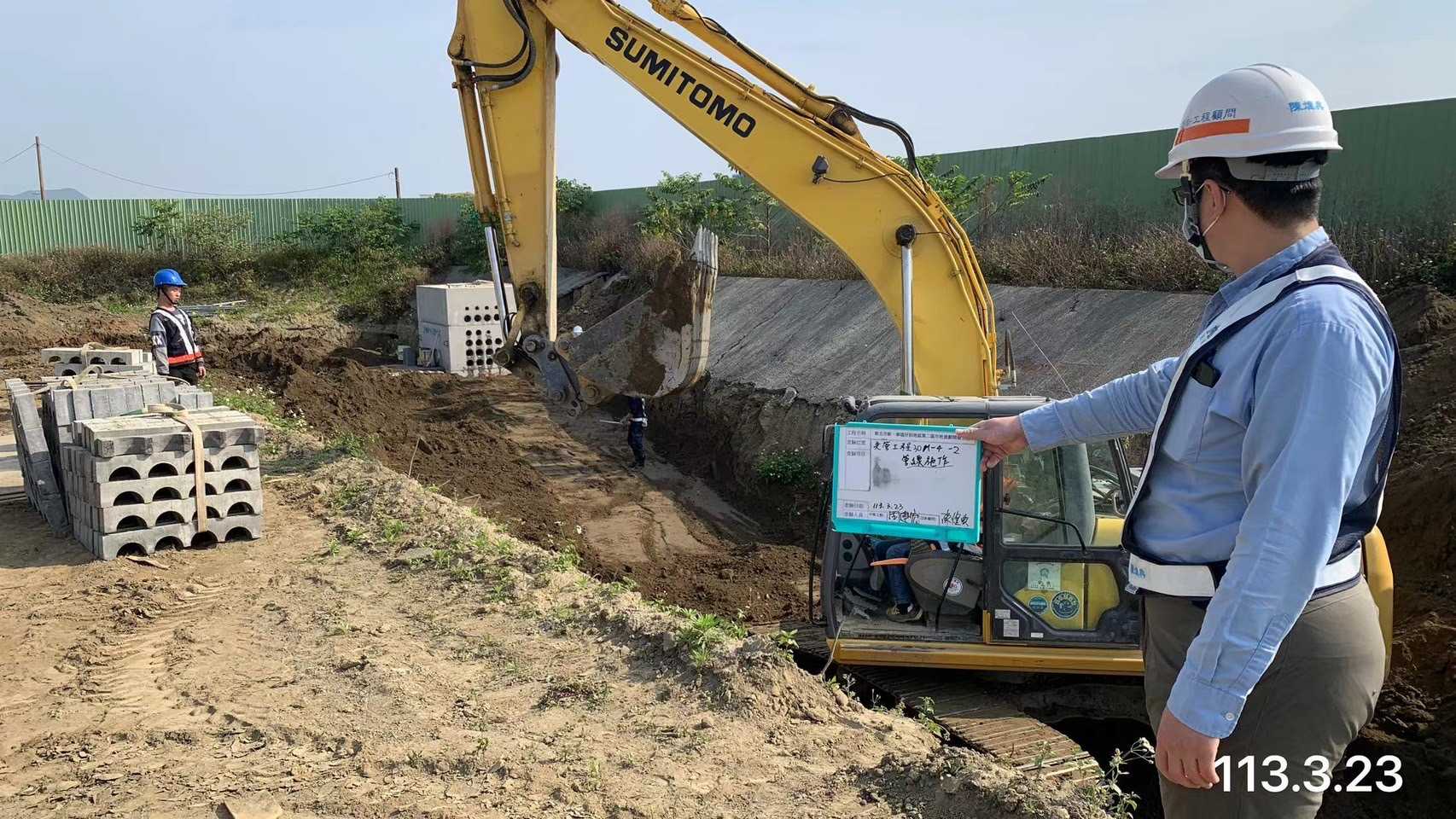 0323-整地土方工程、道路工程、排水工程、共管工程、圍籬工程及管理維護(勤前教育/道路修繕) 0323-整地土方工程、道路工程、排水工程、共管工程、圍籬工程及管理維護(勤前教育/道路修繕)