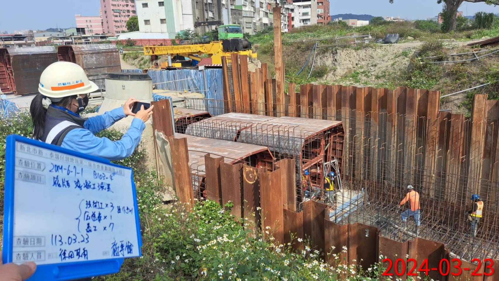 0323-整地土方工程、道路工程、排水工程、共管工程、圍籬工程及管理維護(勤前教育/道路修繕) 0323-整地土方工程、道路工程、排水工程、共管工程、圍籬工程及管理維護(勤前教育/道路修繕)