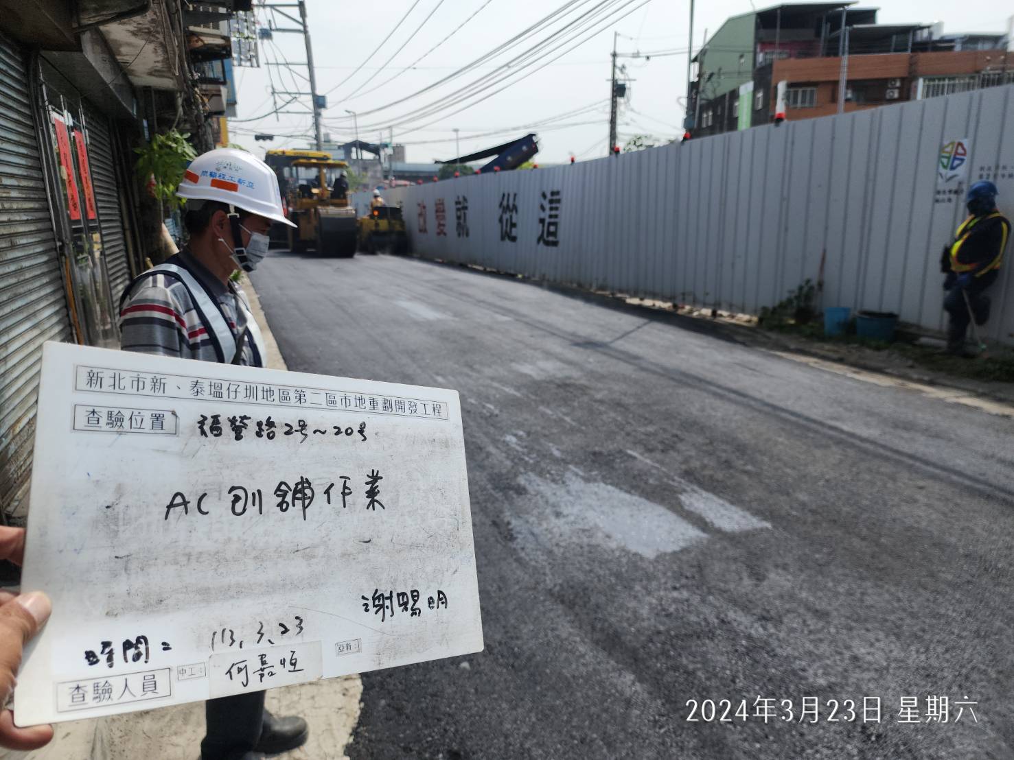 0323-整地土方工程、道路工程、排水工程、共管工程、圍籬工程及管理維護(勤前教育/道路修繕) 0323-整地土方工程、道路工程、排水工程、共管工程、圍籬工程及管理維護(勤前教育/道路修繕)
